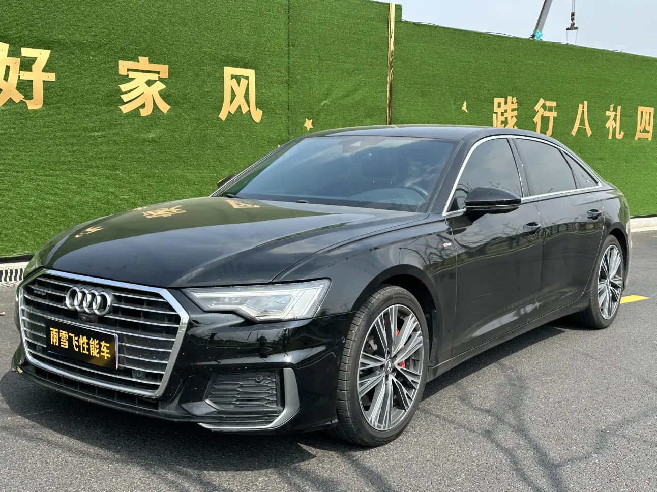 Audi A6L