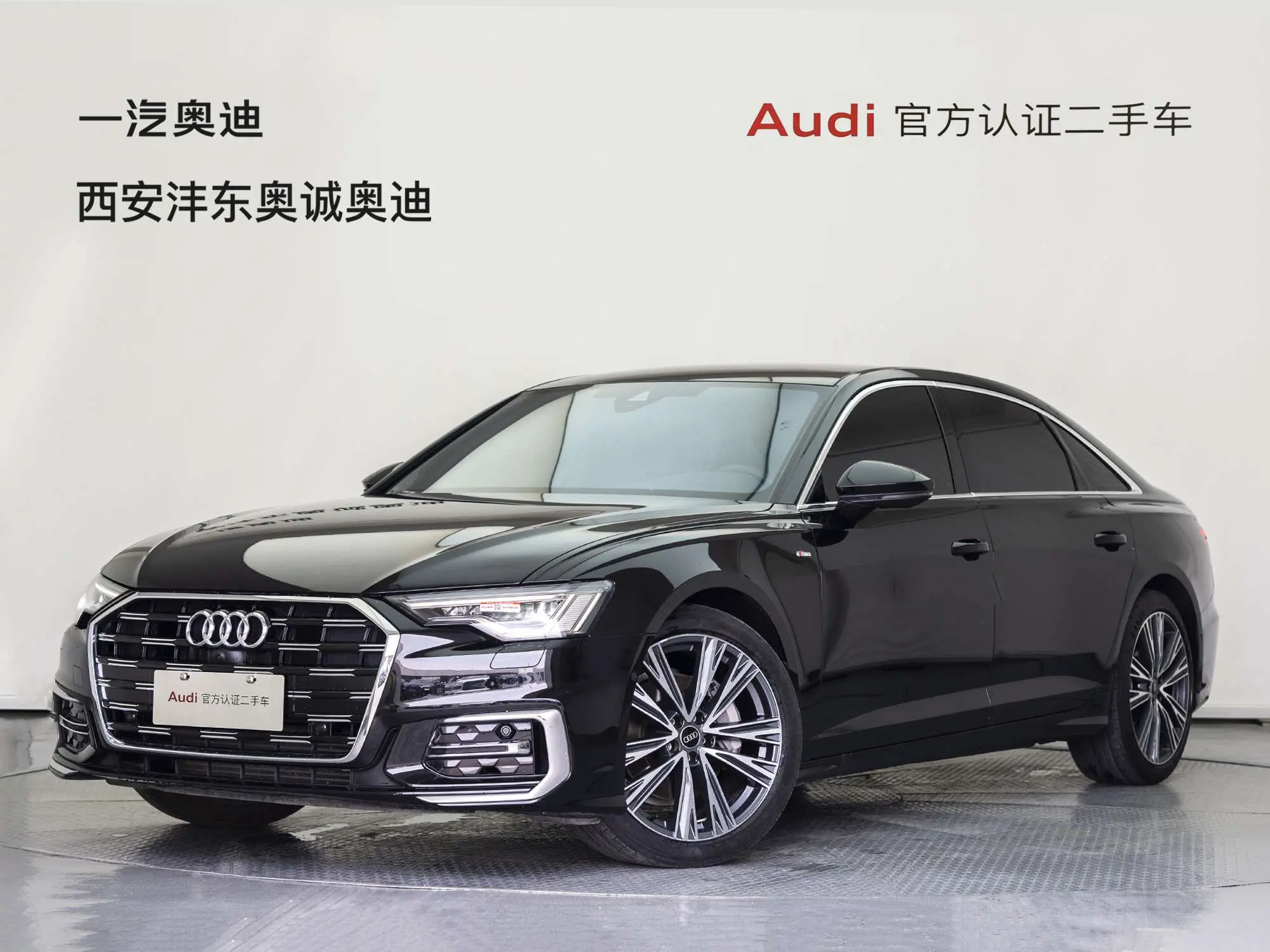 Audi A6L