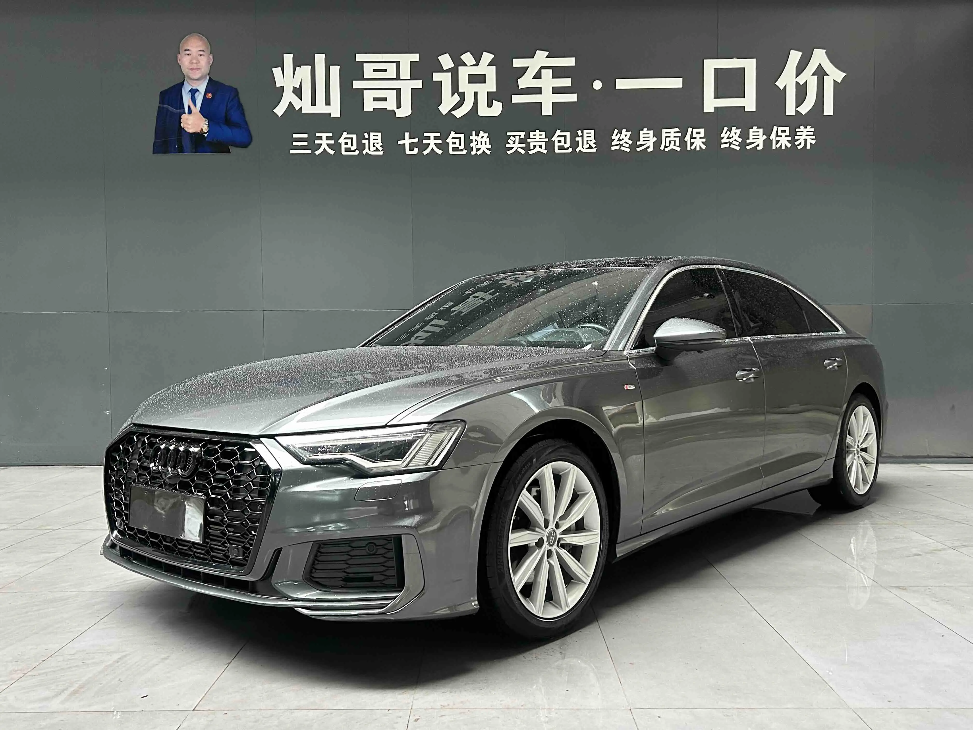 Audi A6L