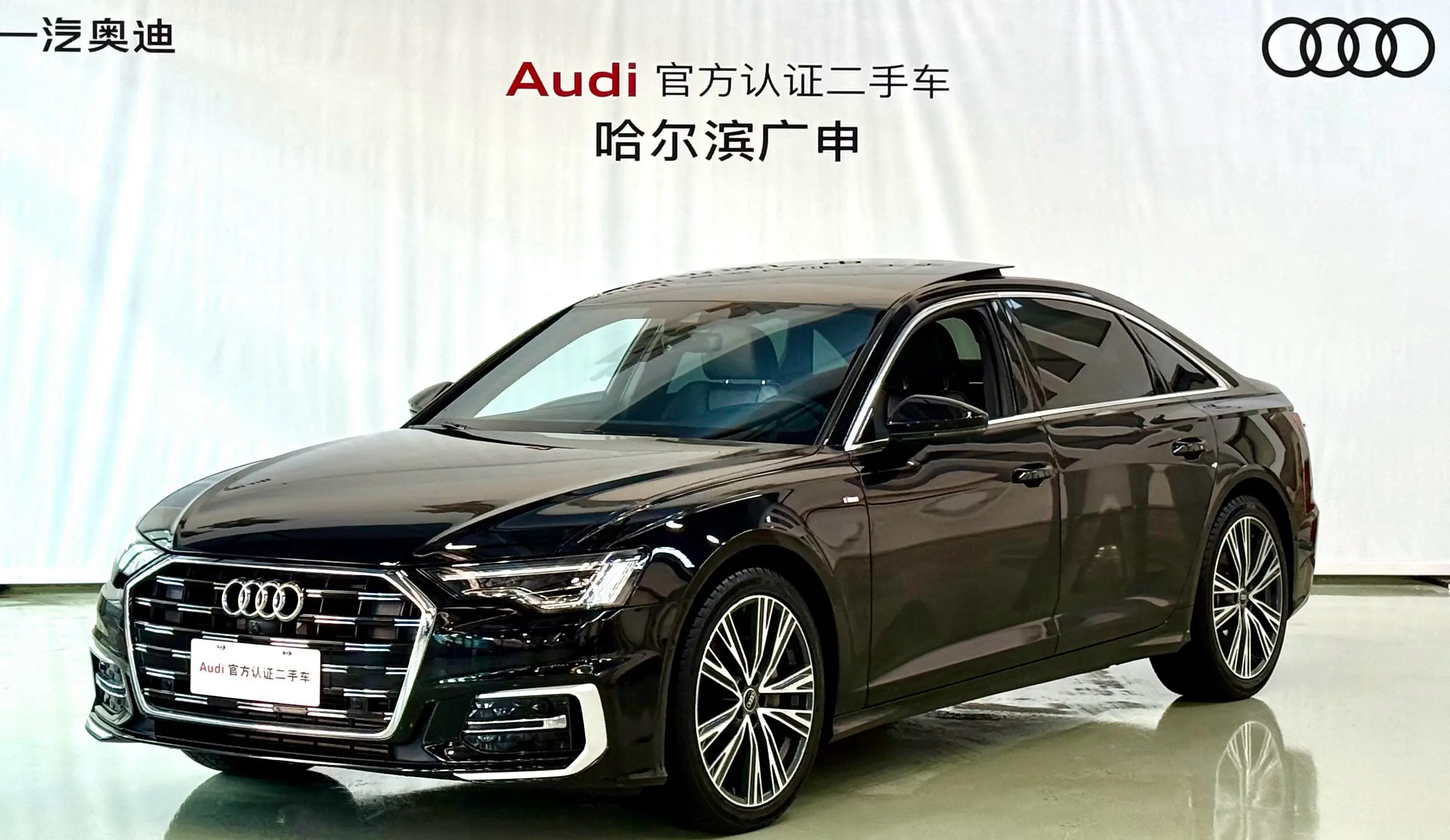 Audi A6L