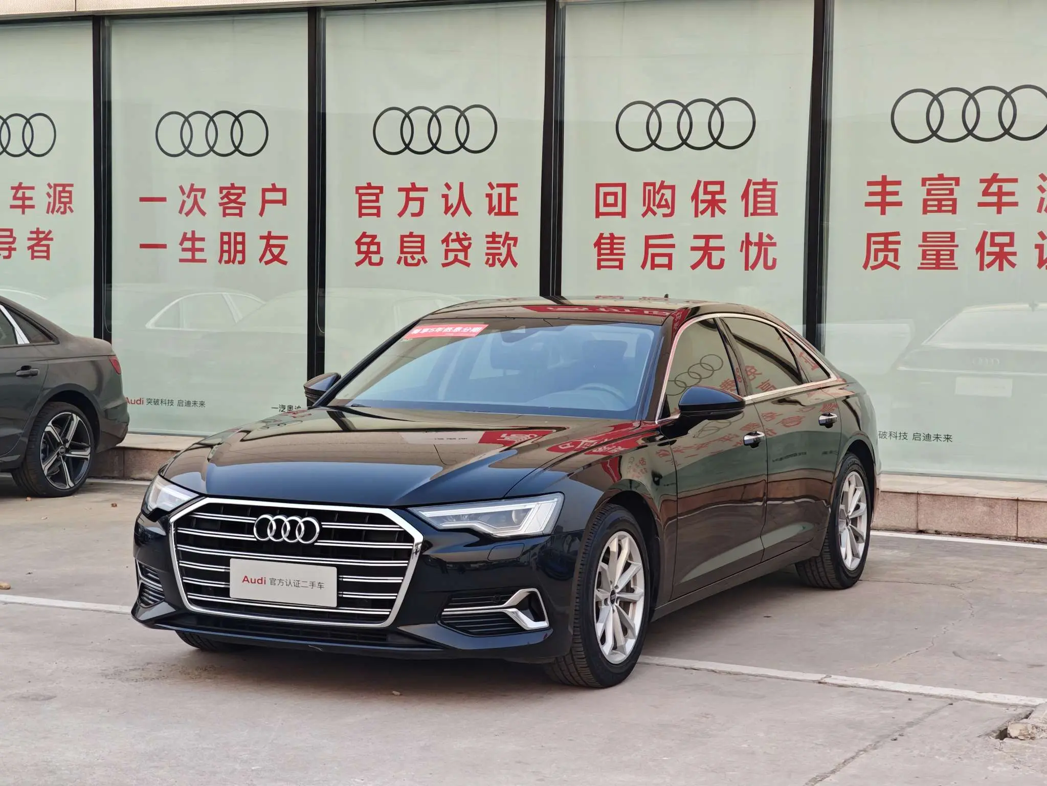 Audi A6L