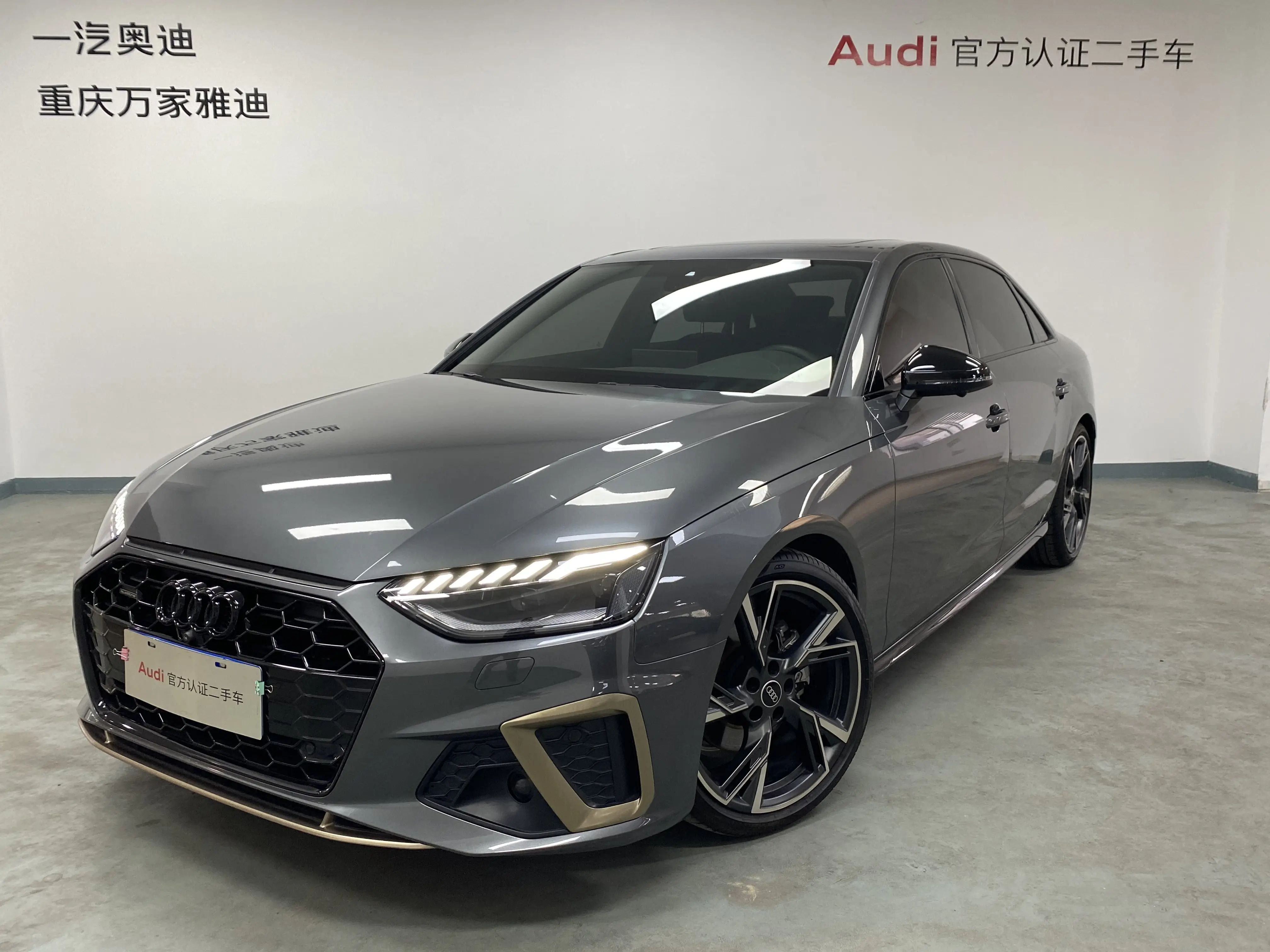 Audi A4L