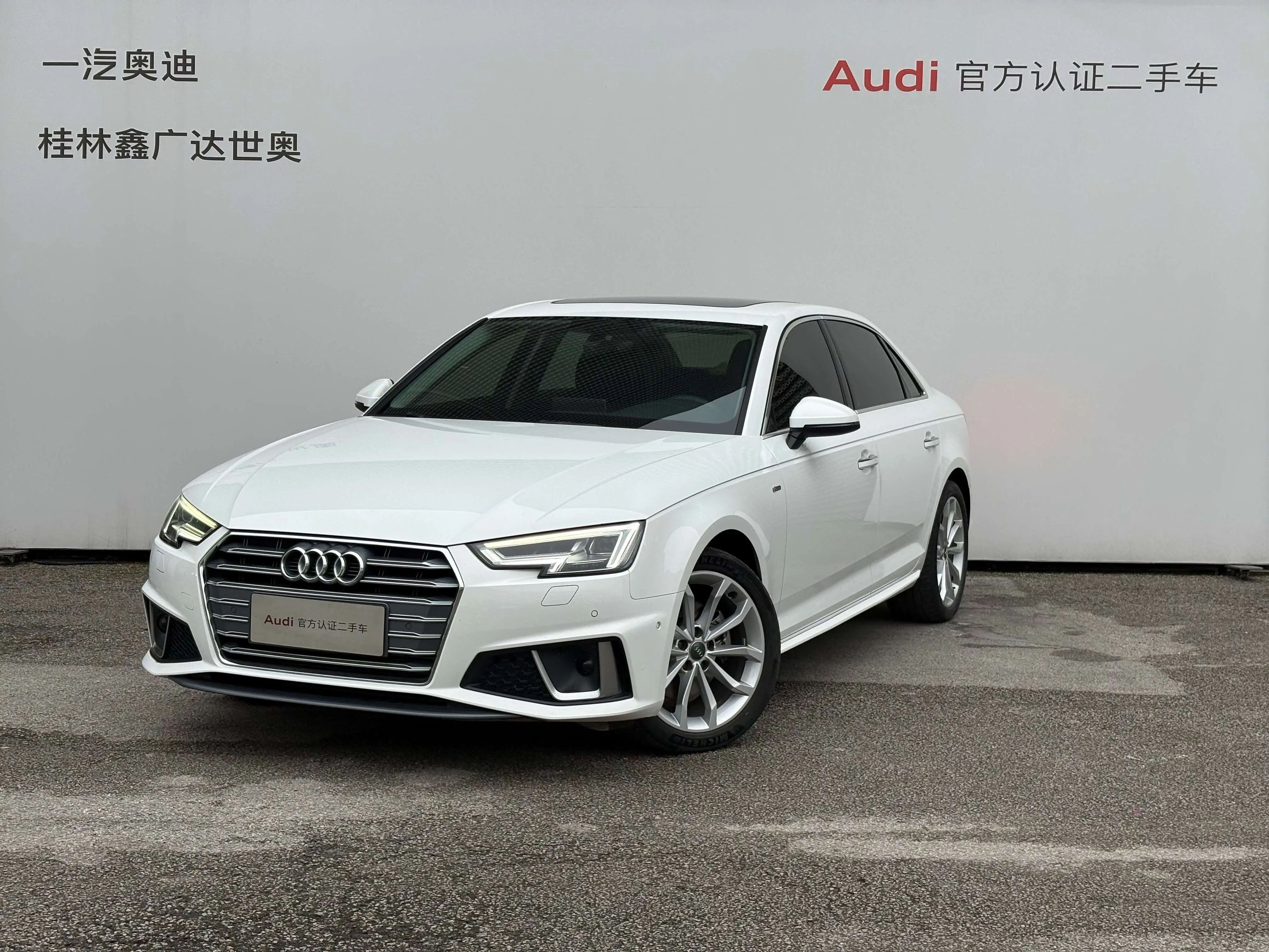 Audi A4L