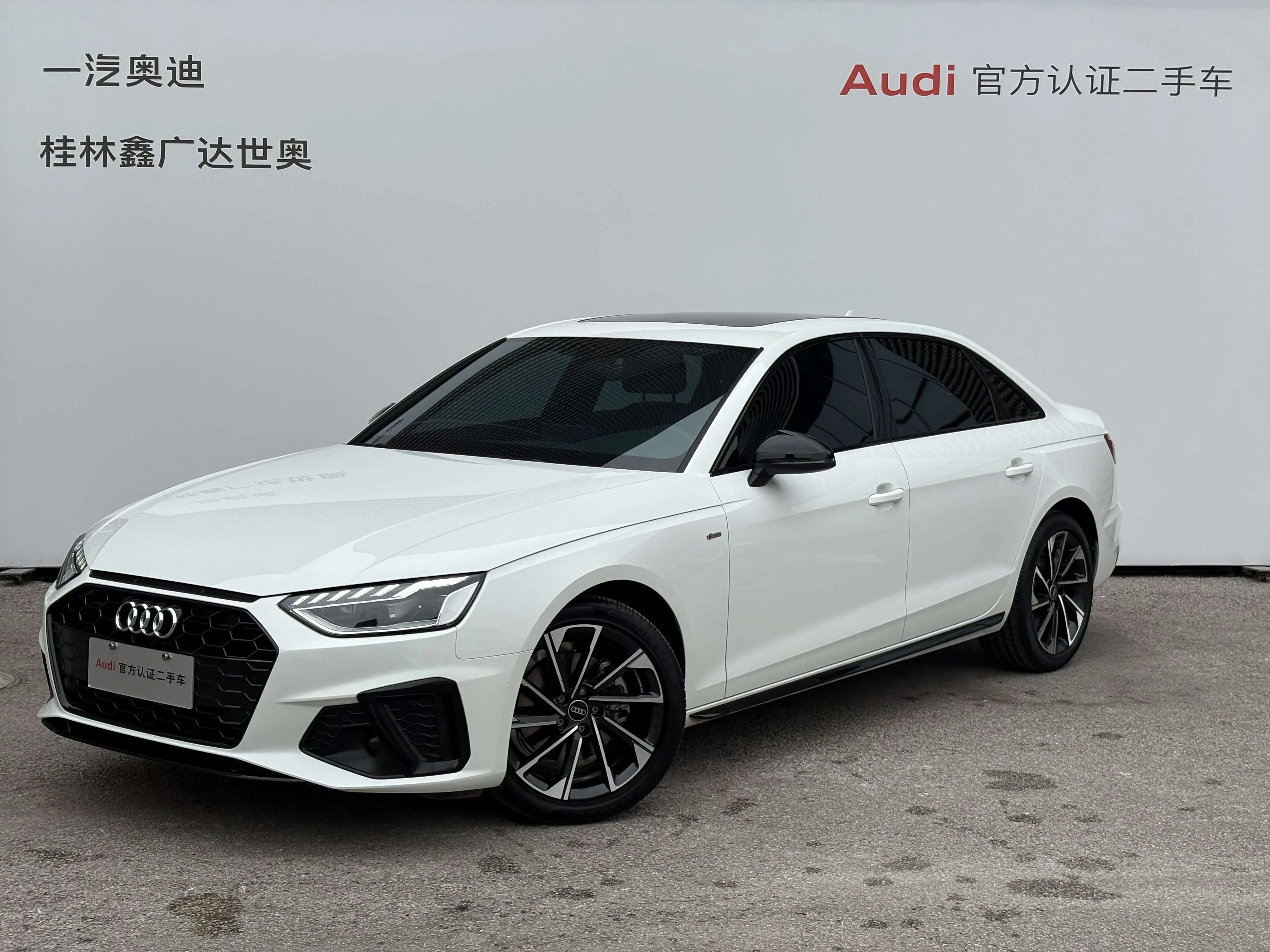 Audi A4L