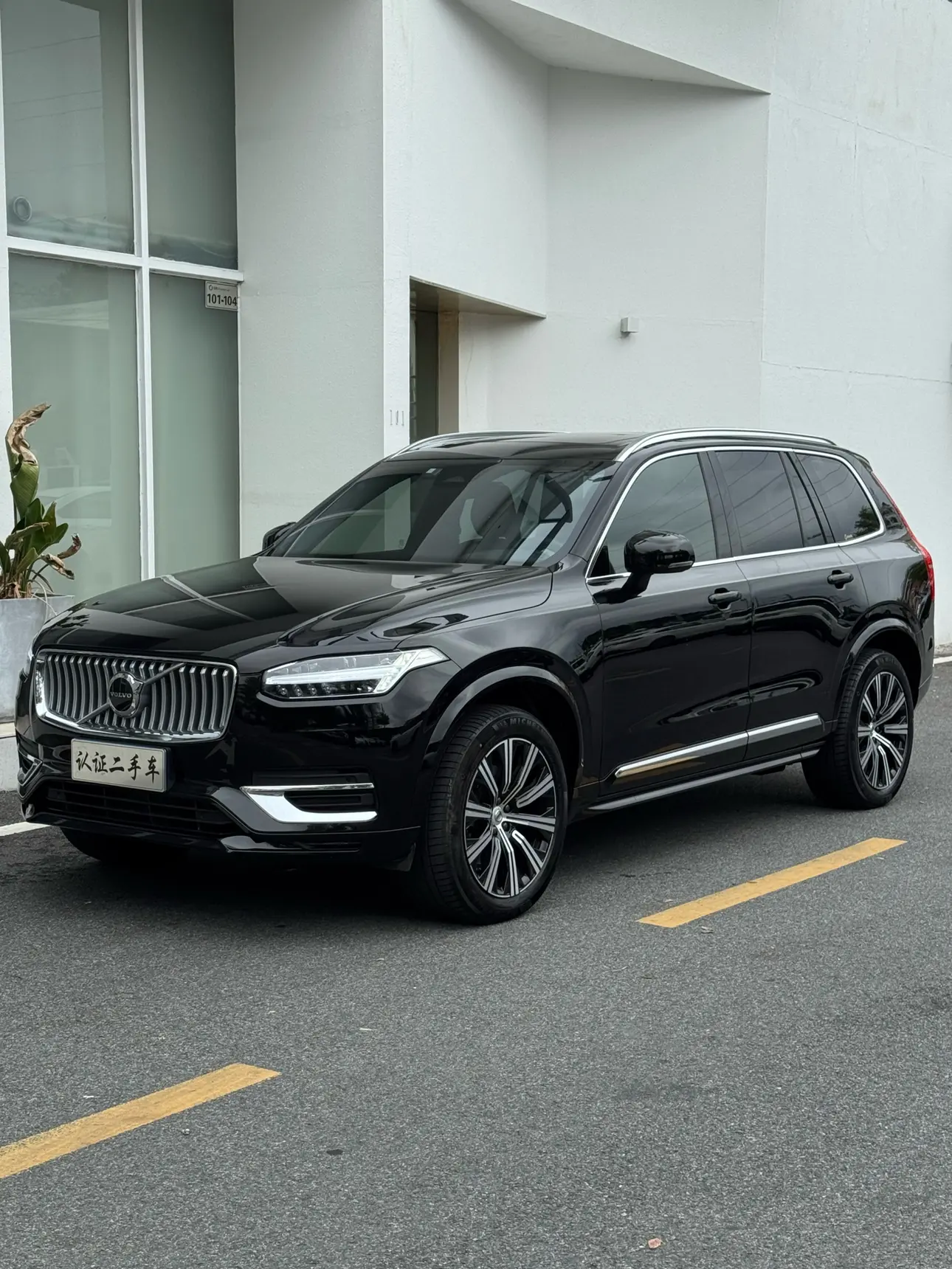 Volvo XC90