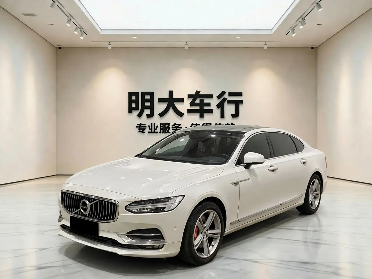 Volvo S90