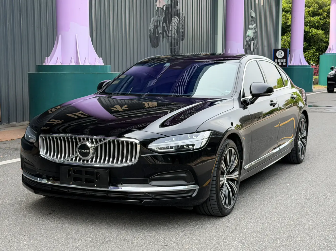 Volvo S90