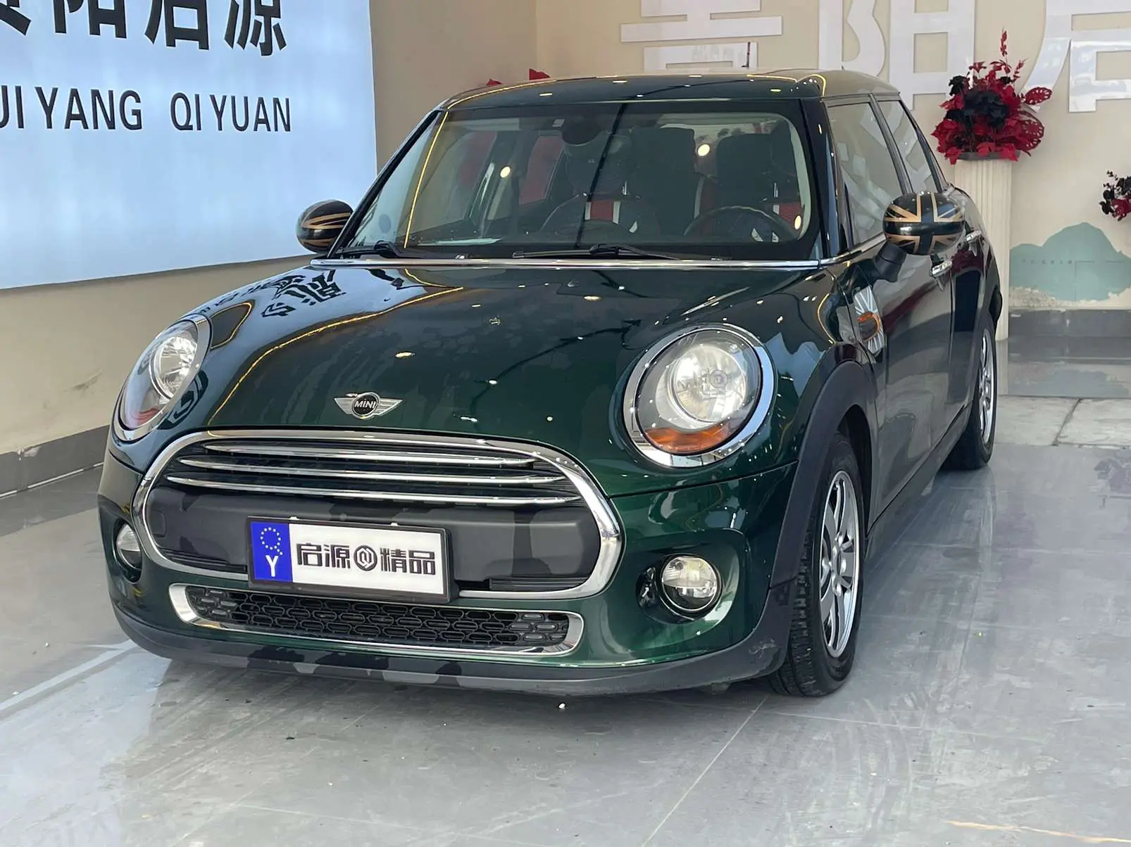 MINI MINI