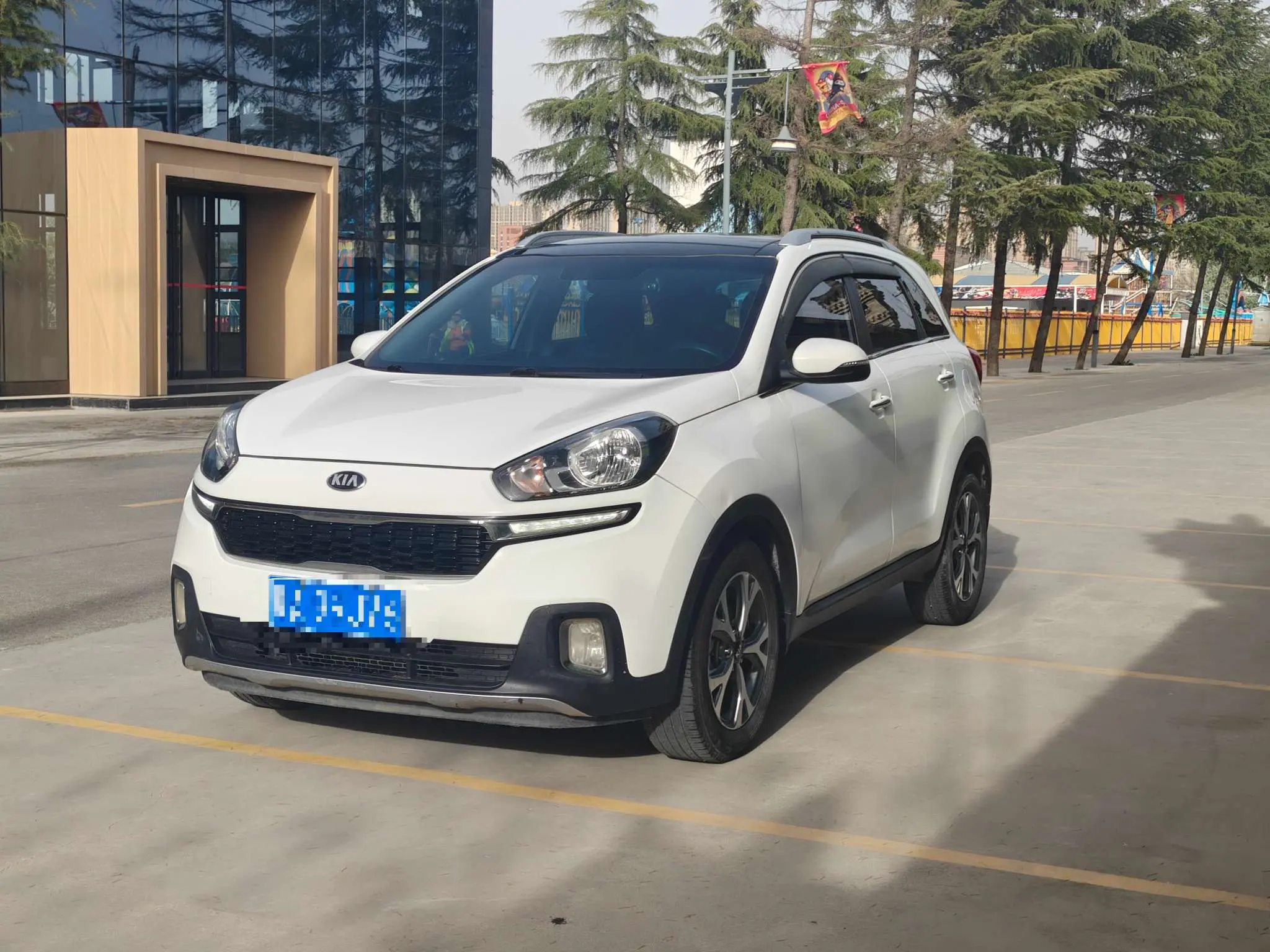 Kia Run proudly