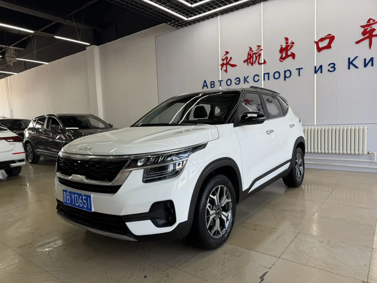 Kia Run proudly