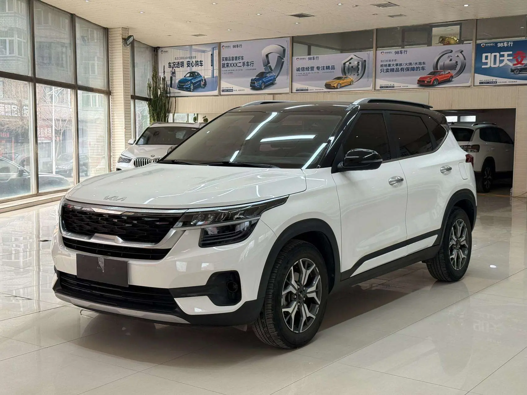 Kia Run proudly