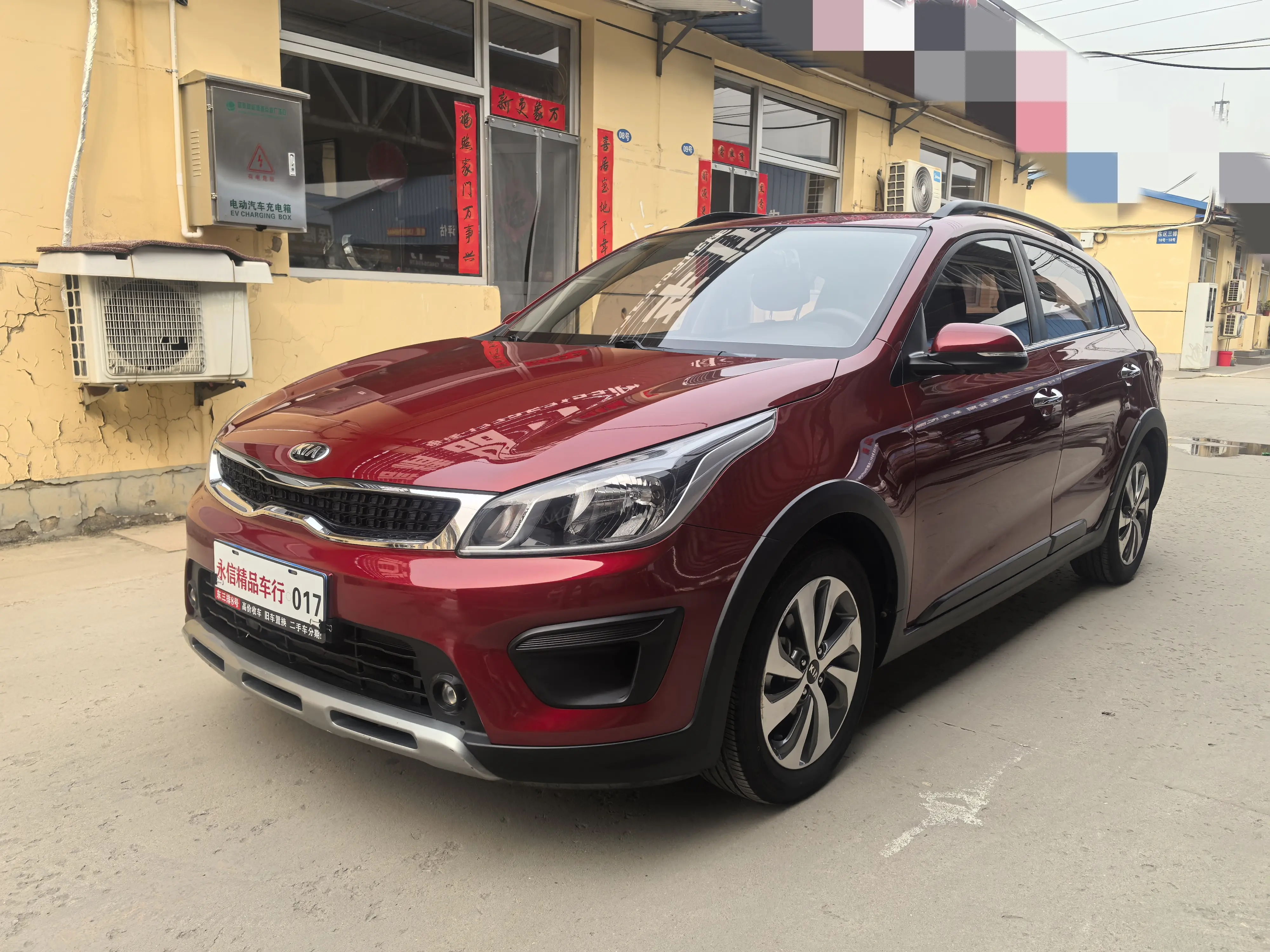 Kia KX CROSS