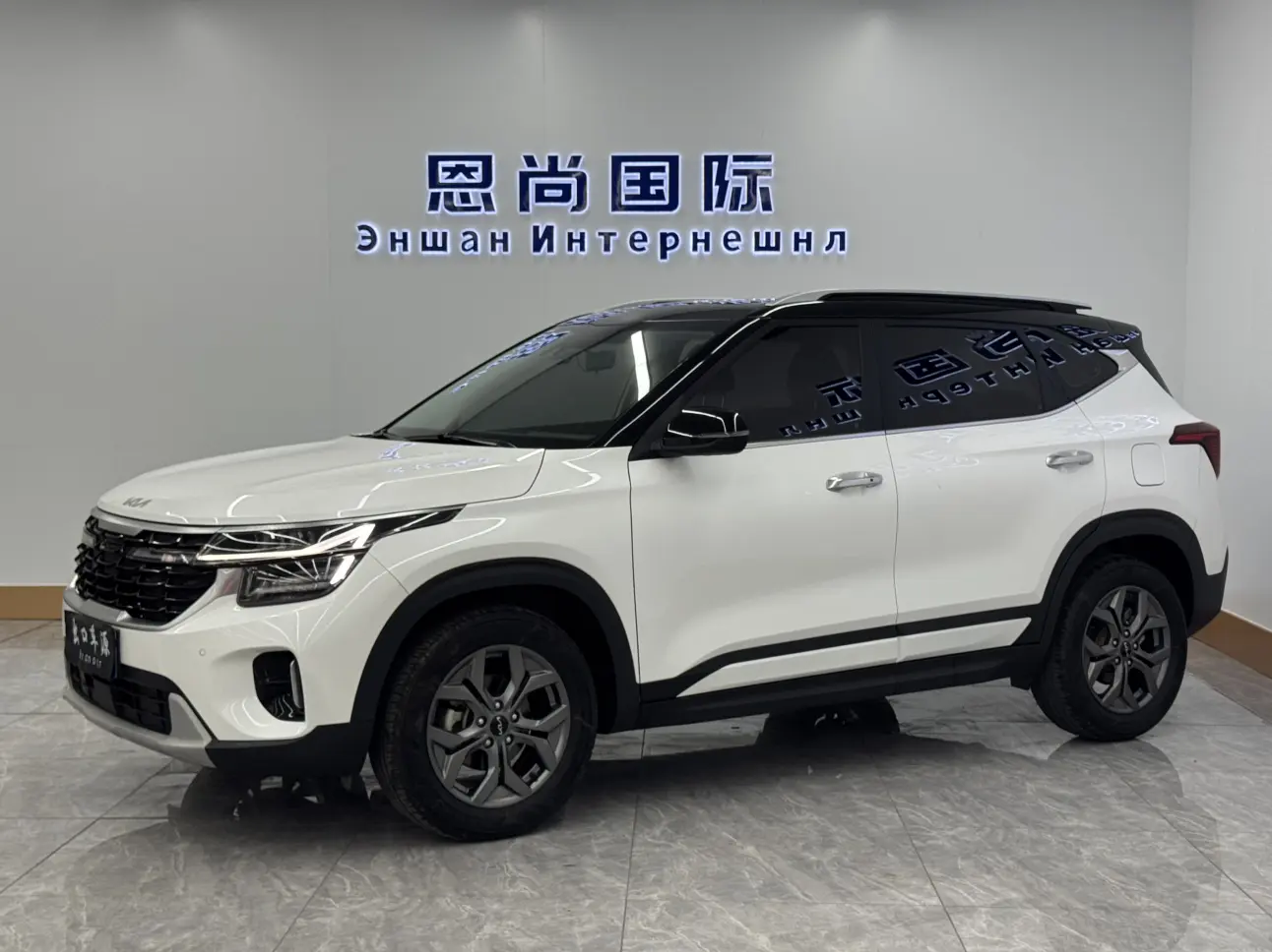 Kia Seltos