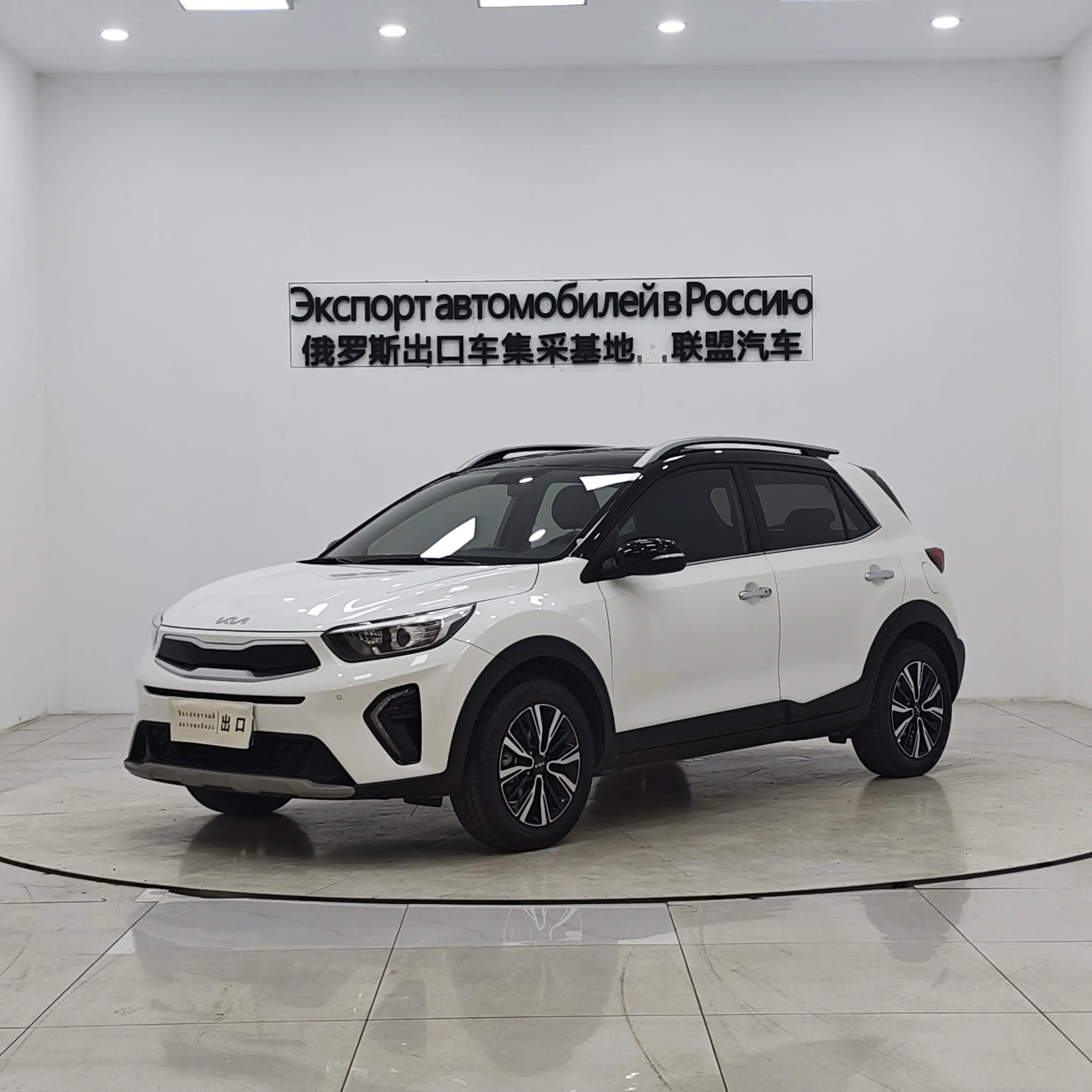 Kia KX1