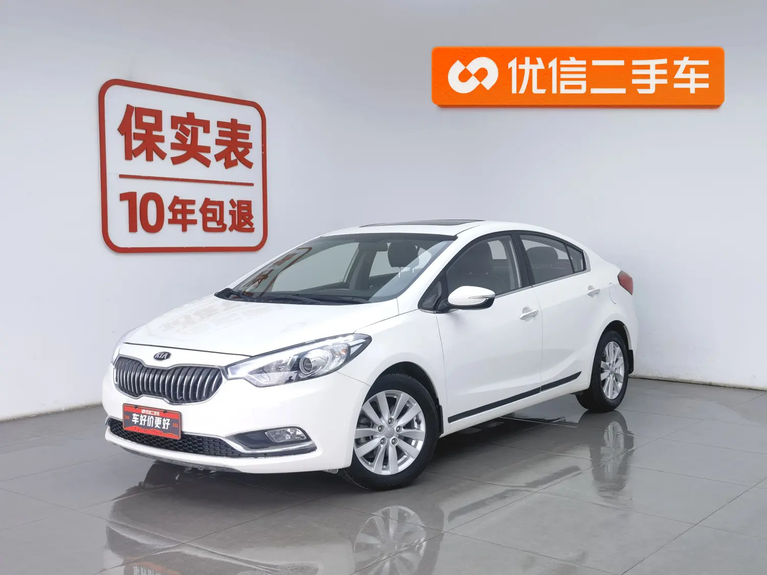 Kia K3