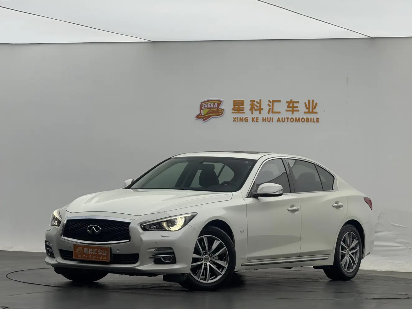 Infiniti Q50L