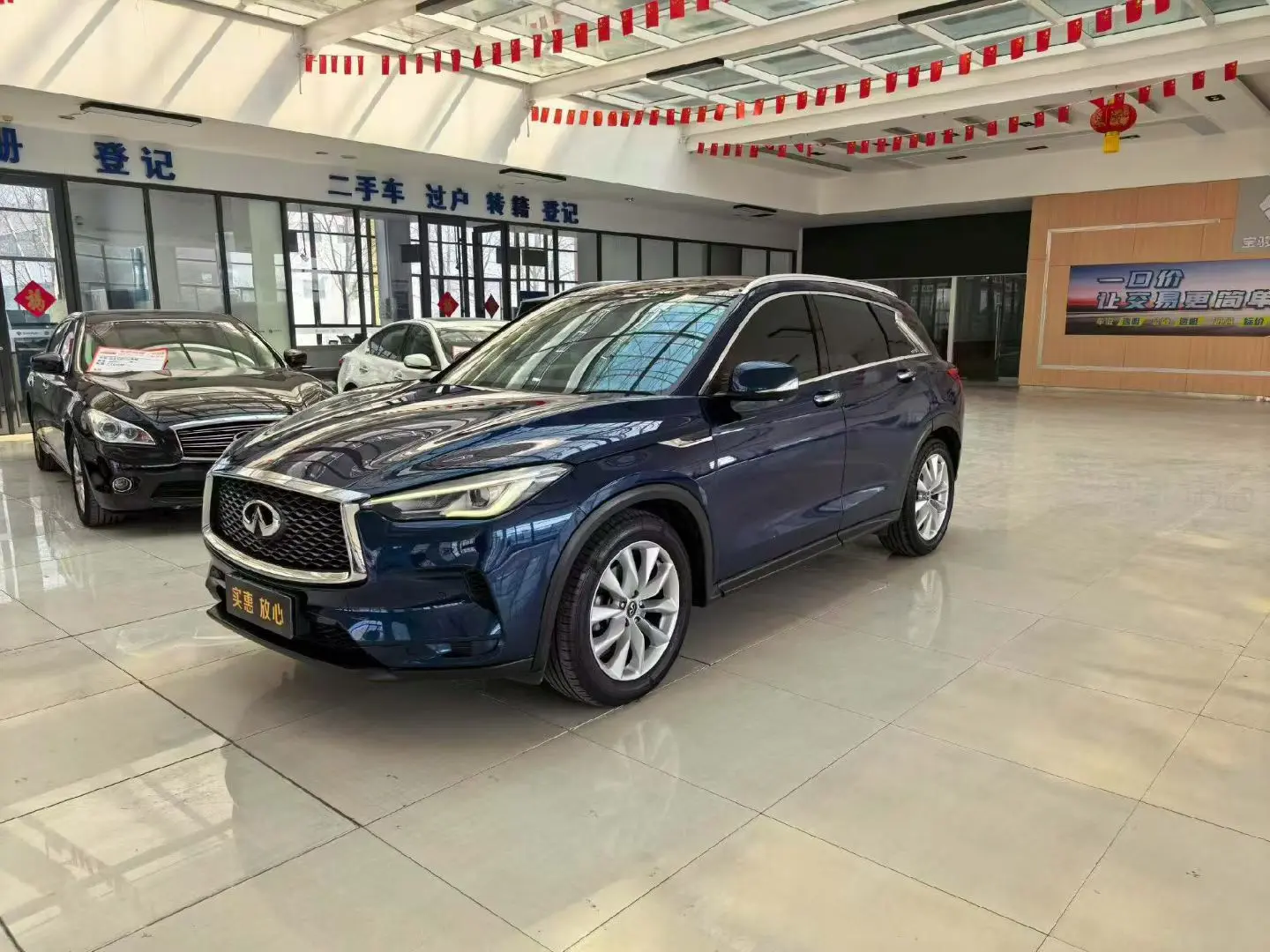 Infiniti QX50