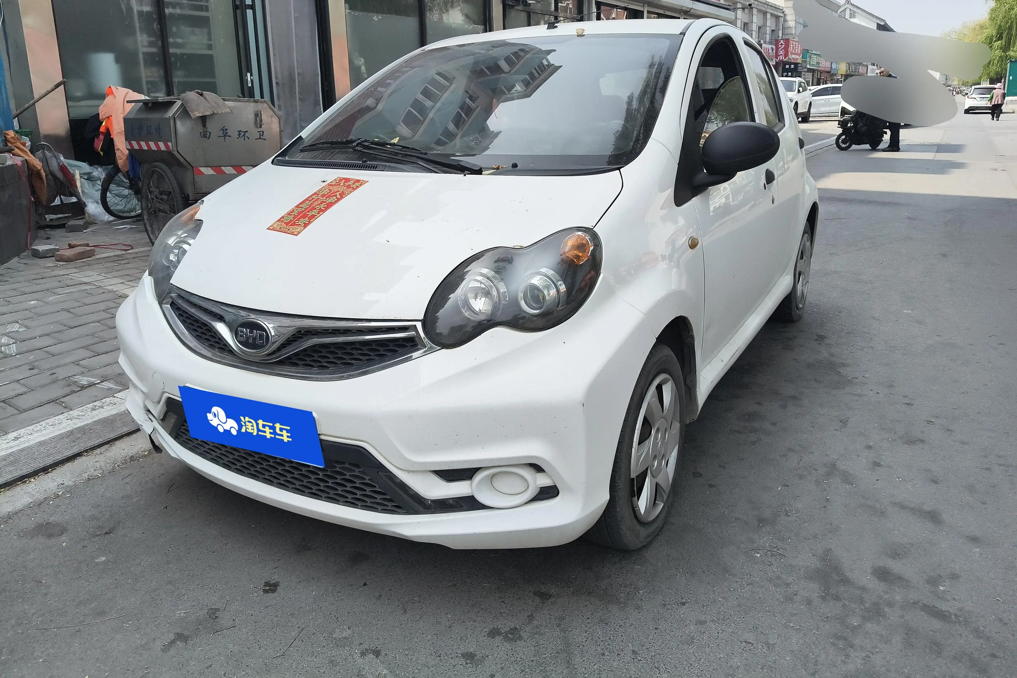 BYD F0