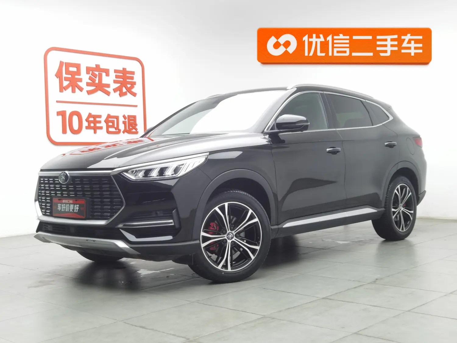 BYD Song PLUS