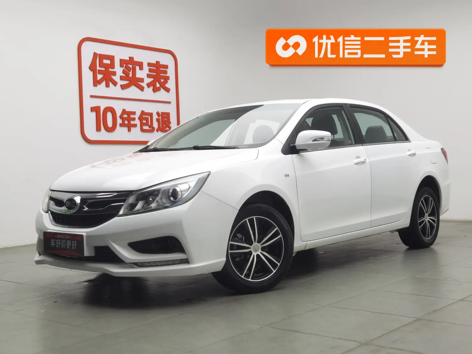 BYD Speedy