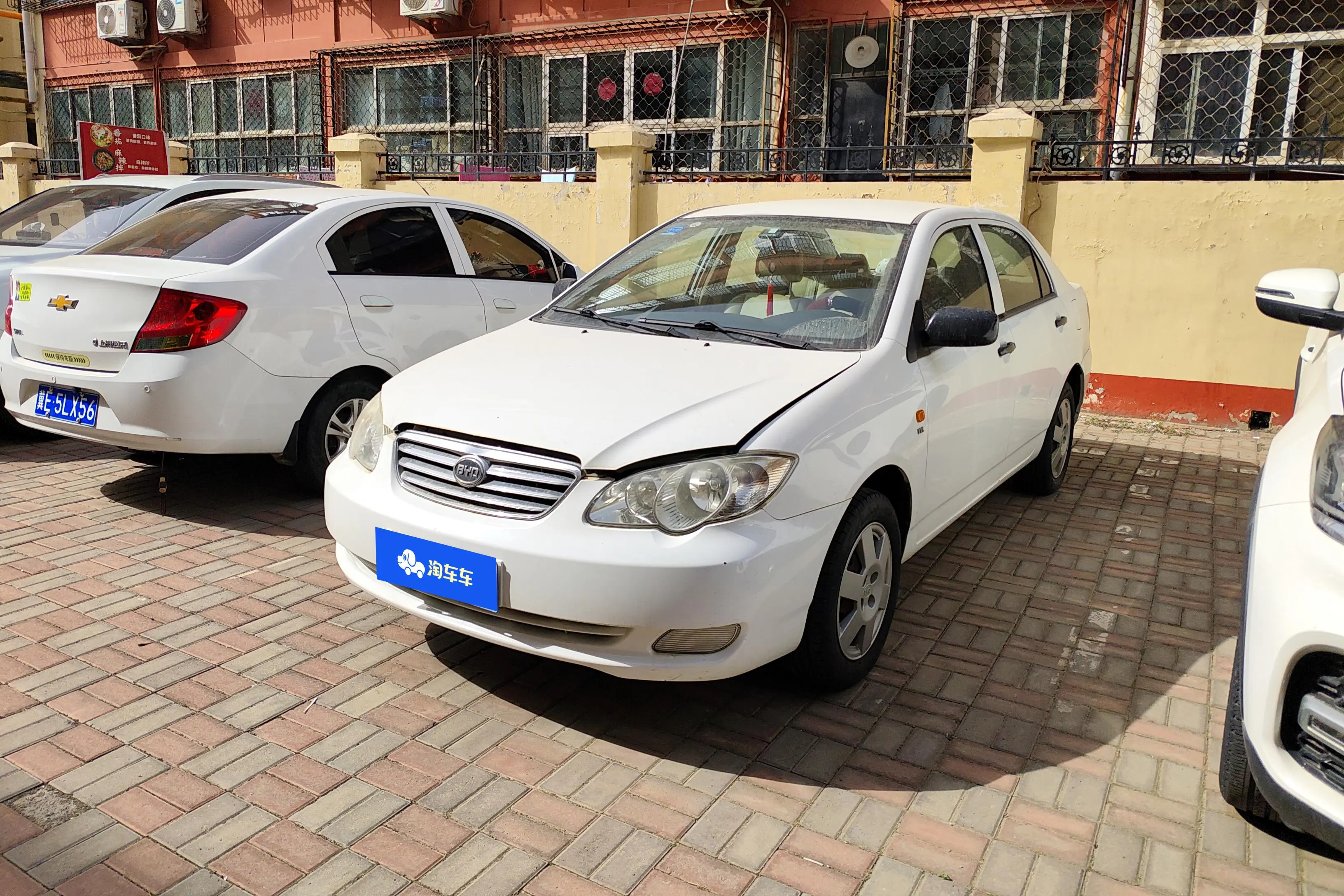 BYD F3