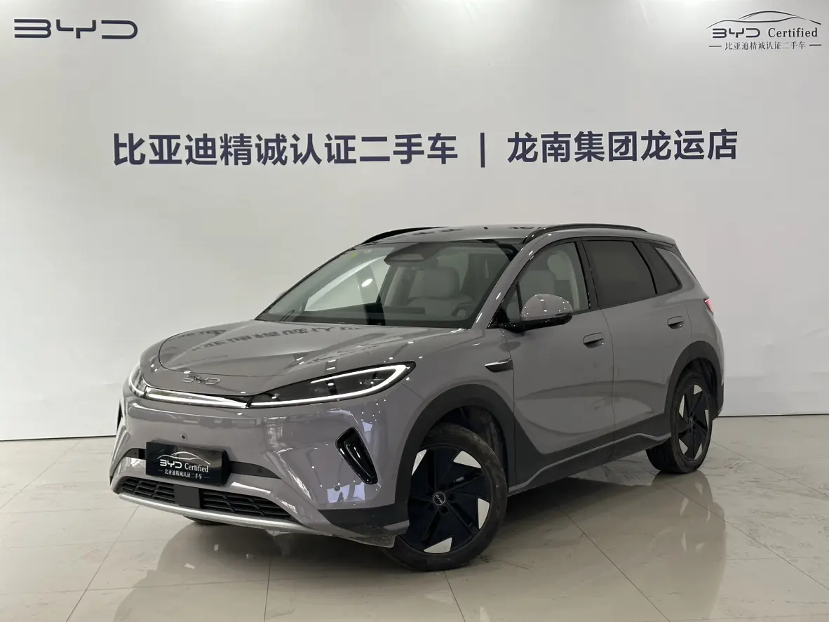 BYD Sea Lion 05EV
