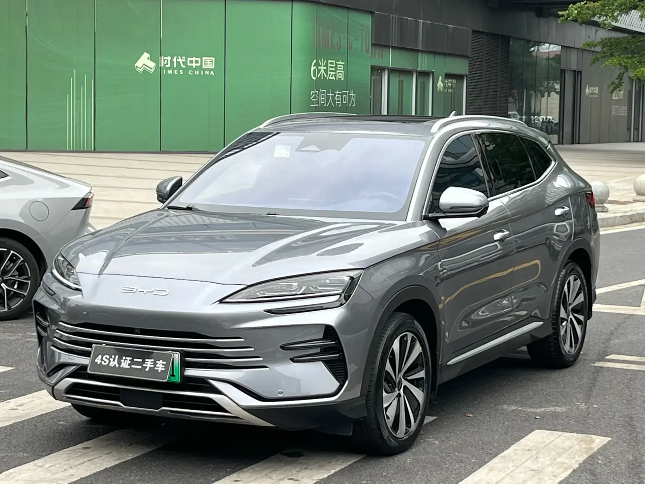 BYD Song PLUS DM