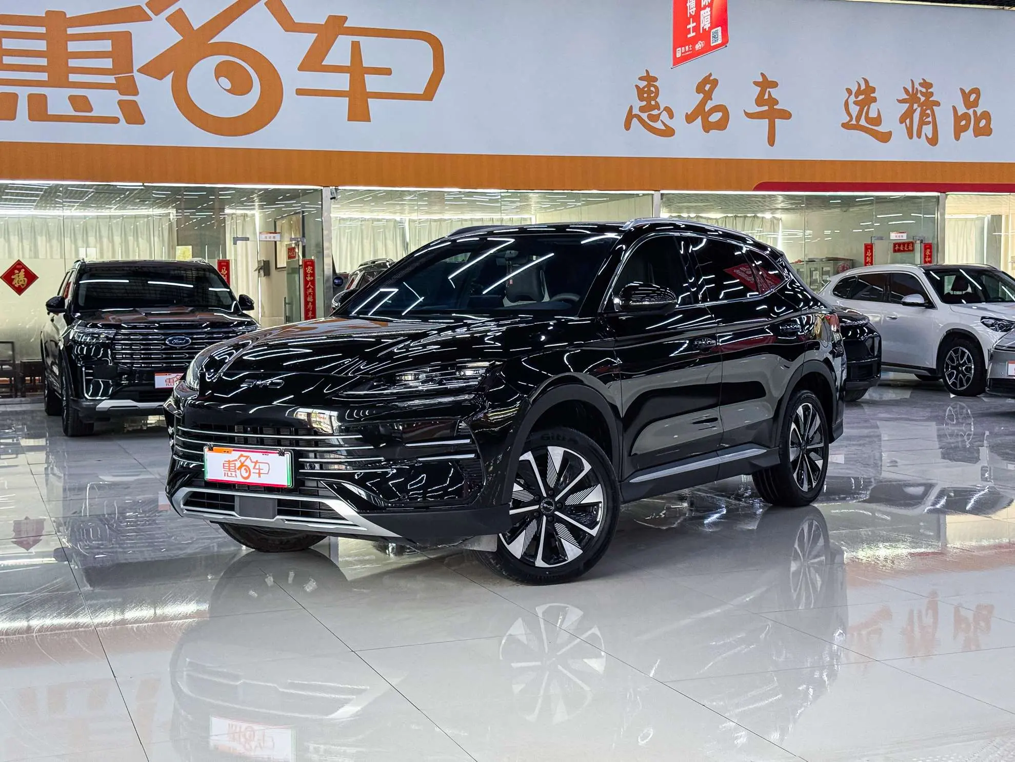 BYD Song PLUS DM
