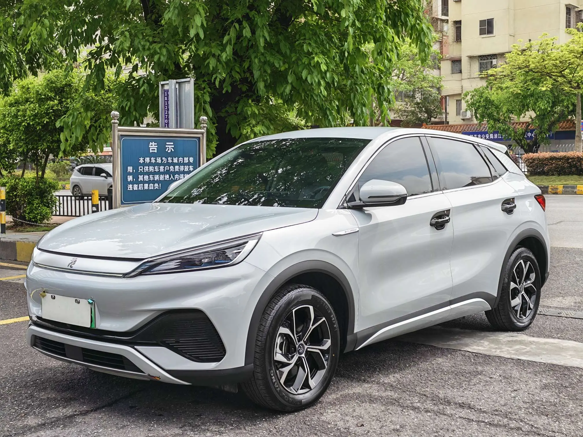 BYD Yuan PLUS