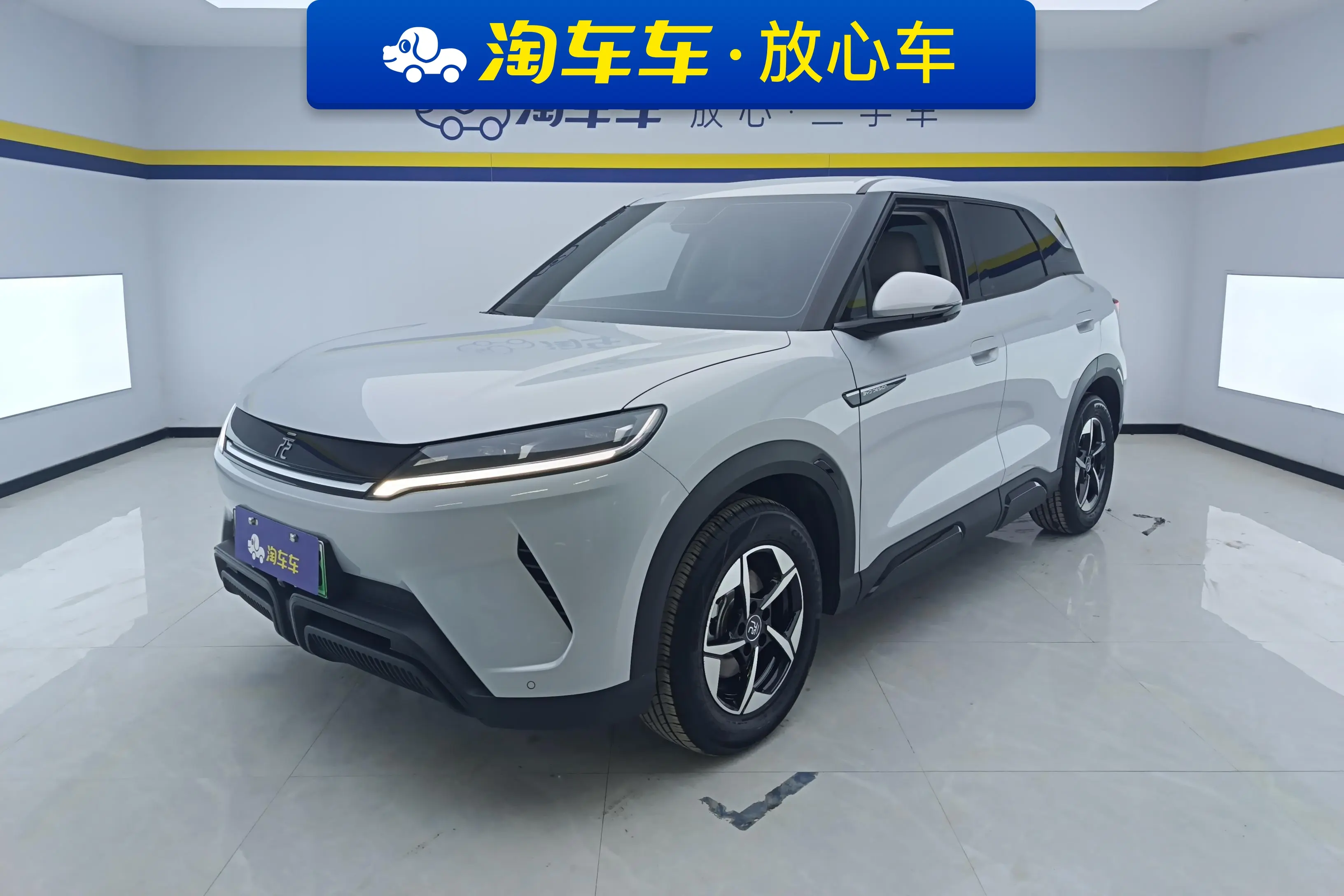BYD Yuan UP