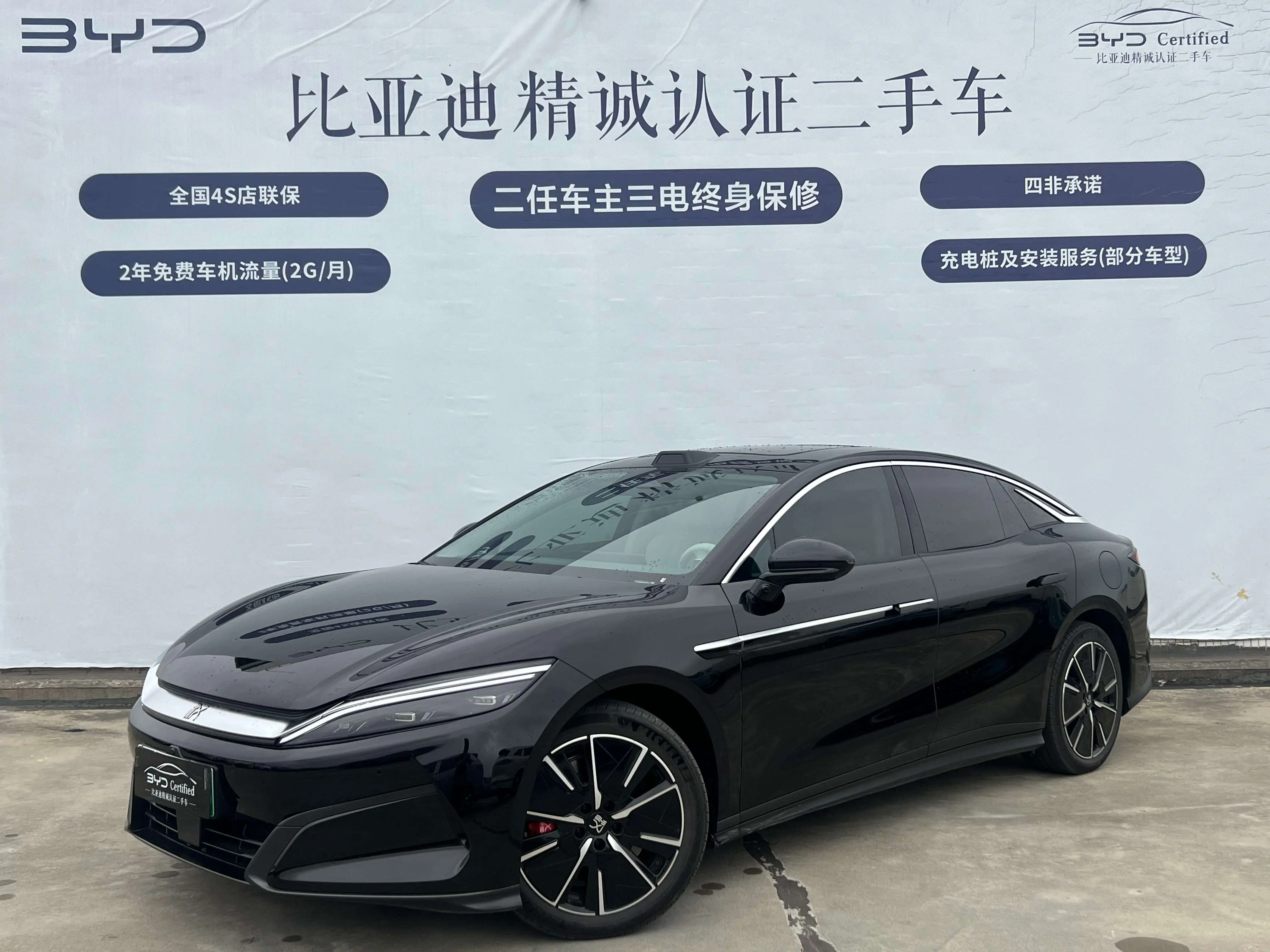 BYD Han L EV