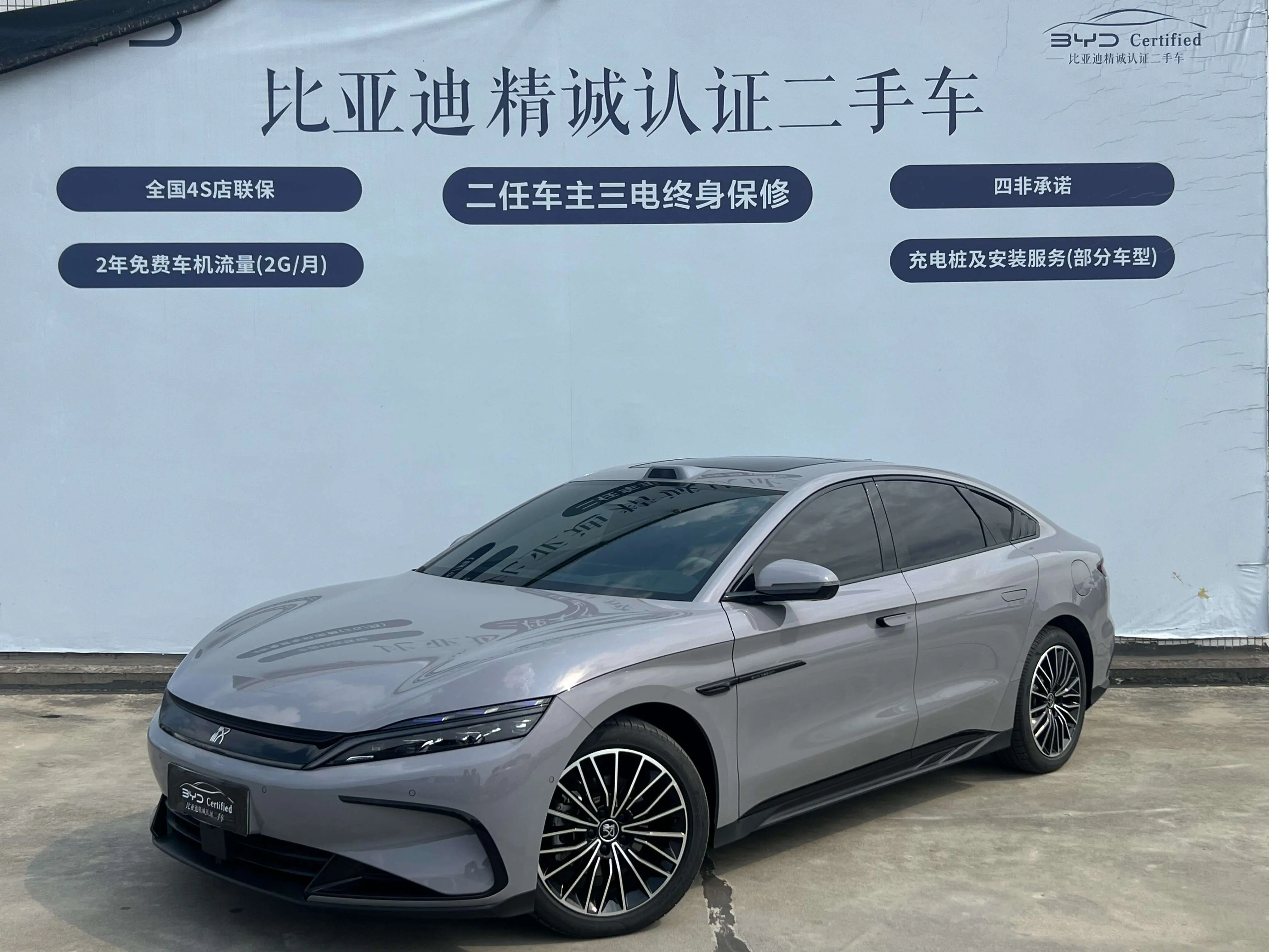 BYD HAN DM