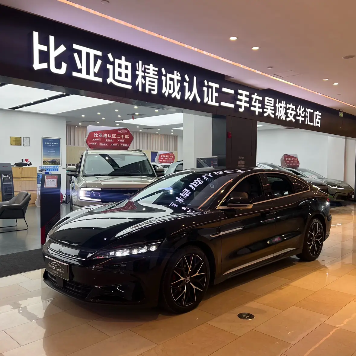 BYD HAN DM