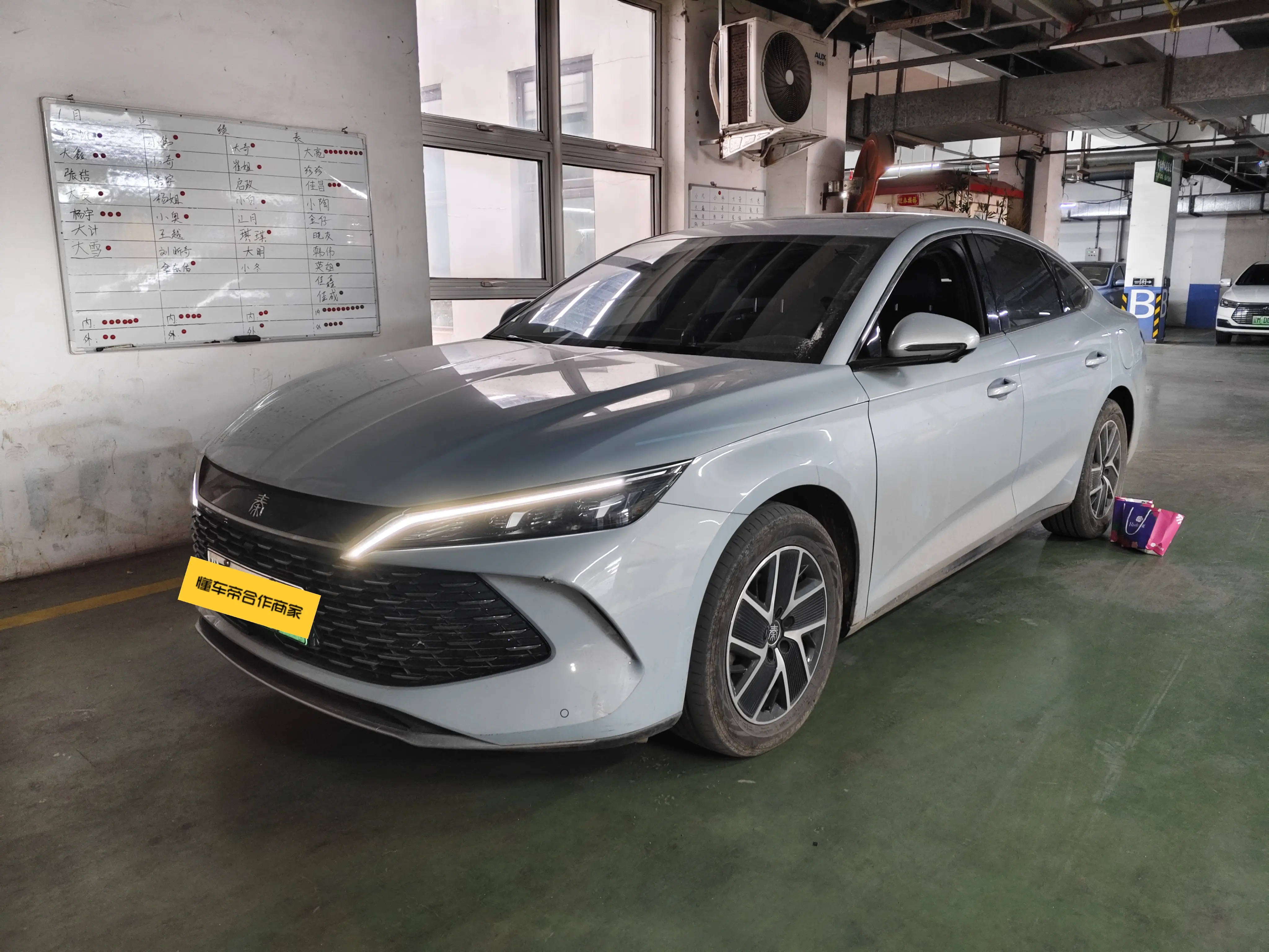 BYD Qin L DM