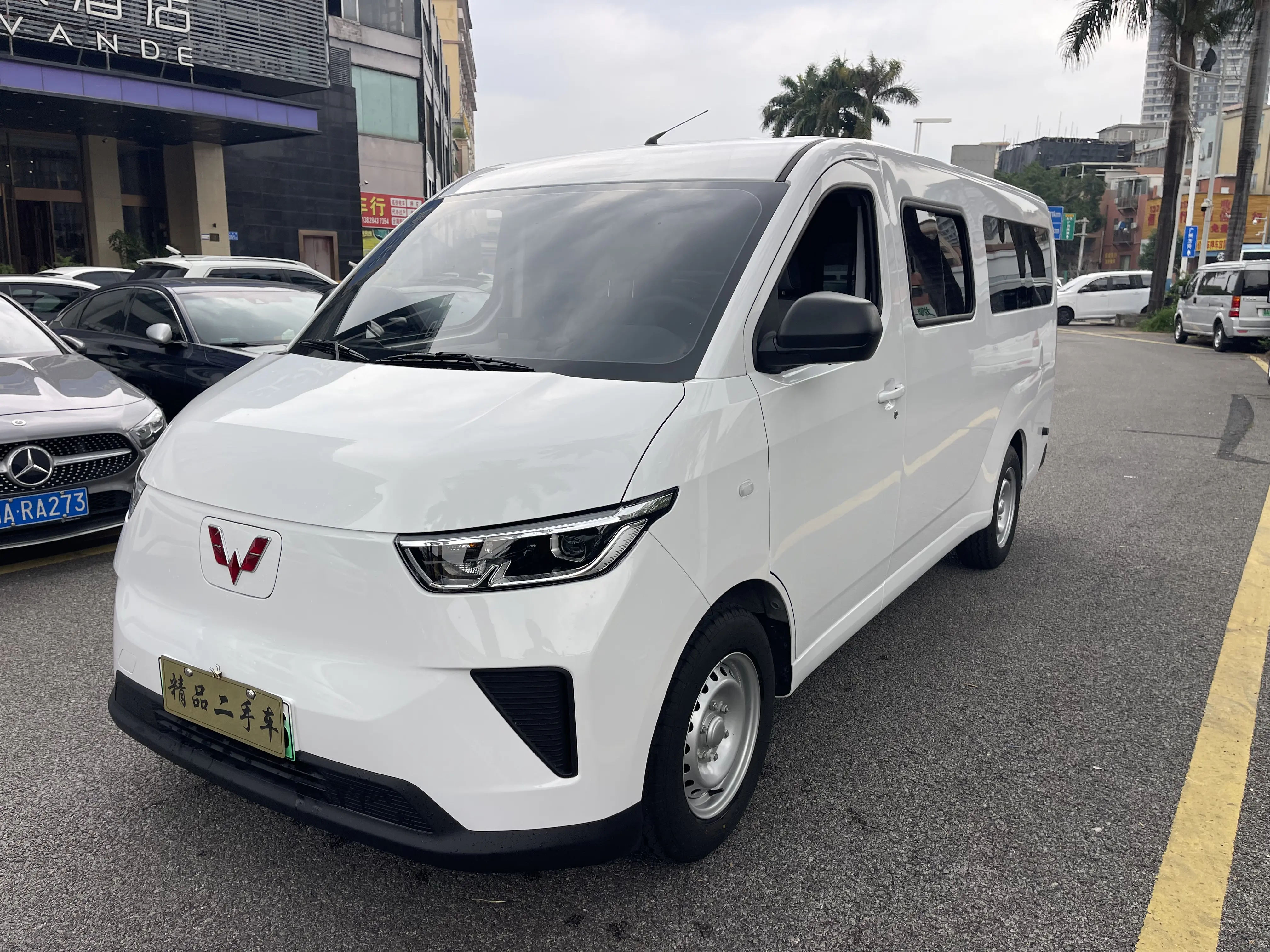 Wuling Yangguang