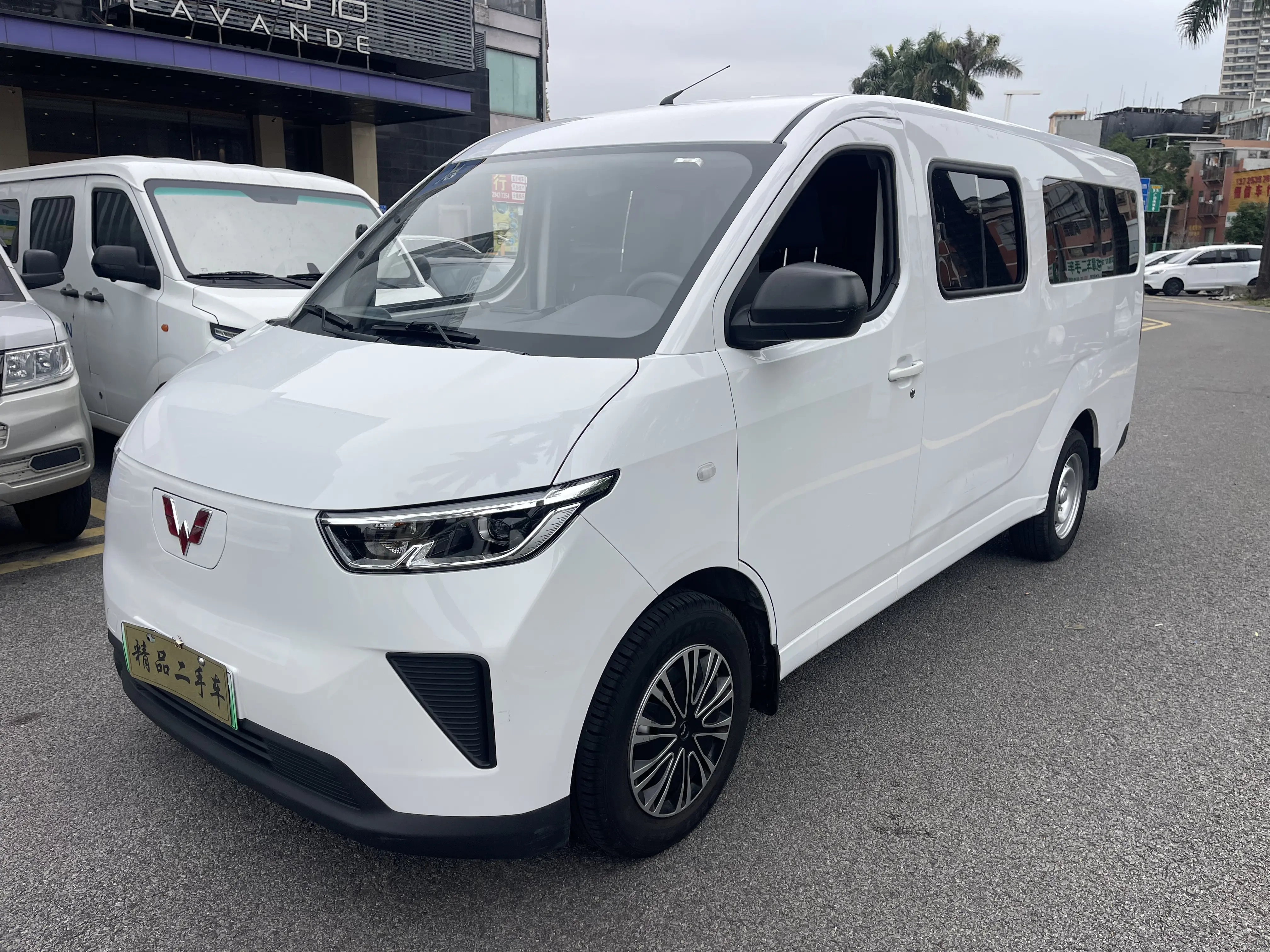 Wuling Yangguang