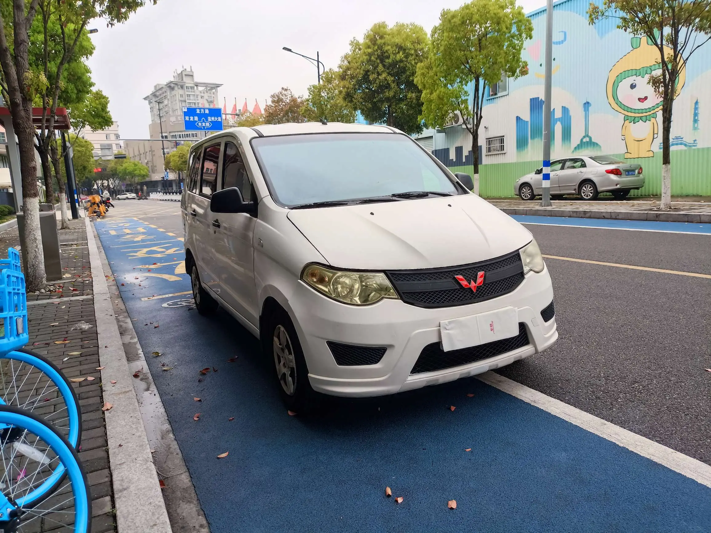 Wuling Hongguang