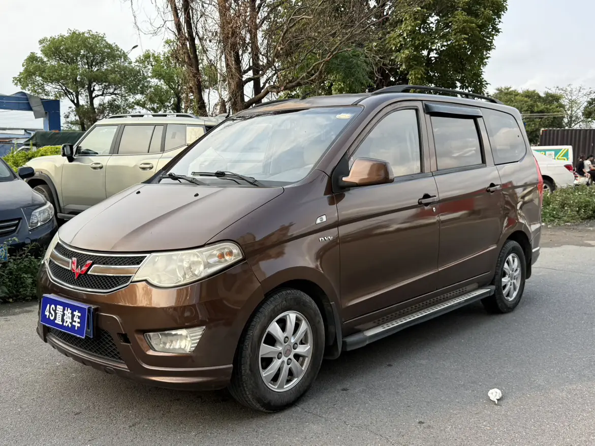 Wuling Hongguang
