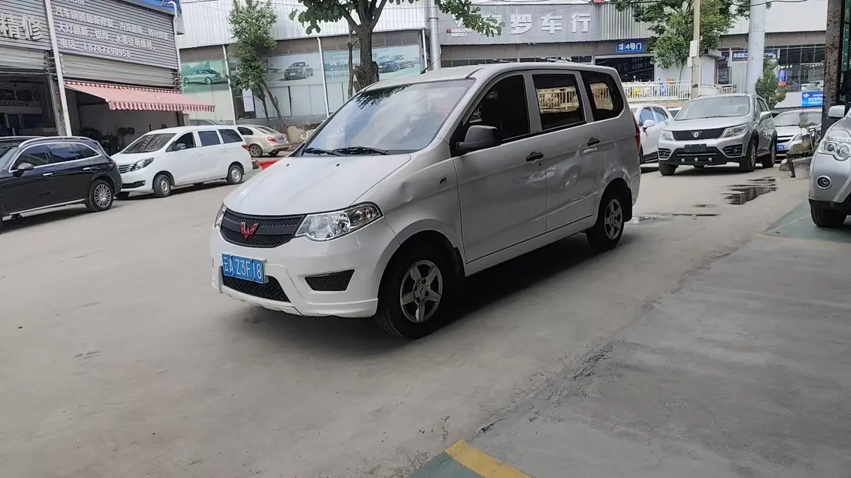 Wuling Hongguang