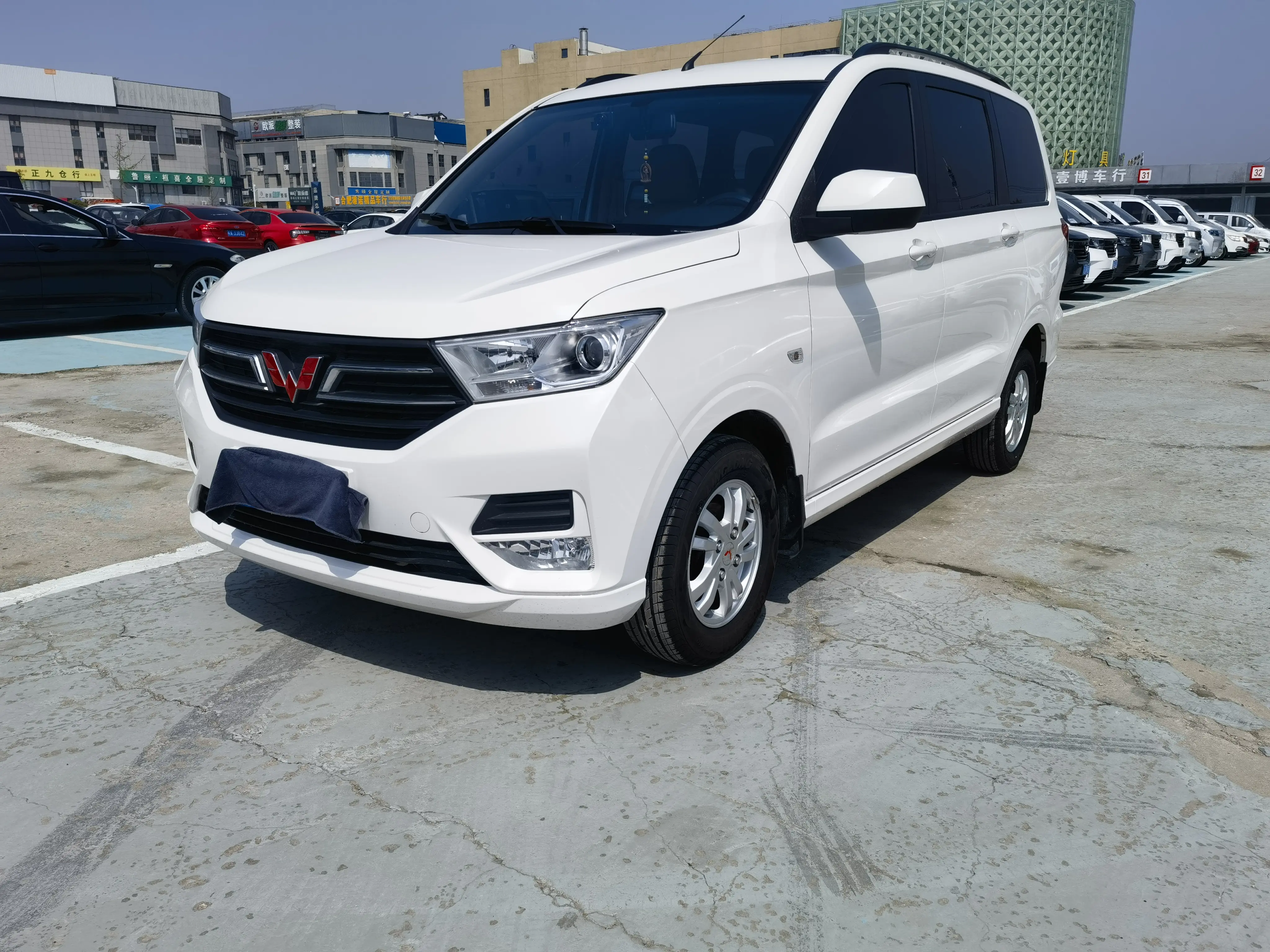 Wuling Hongguang