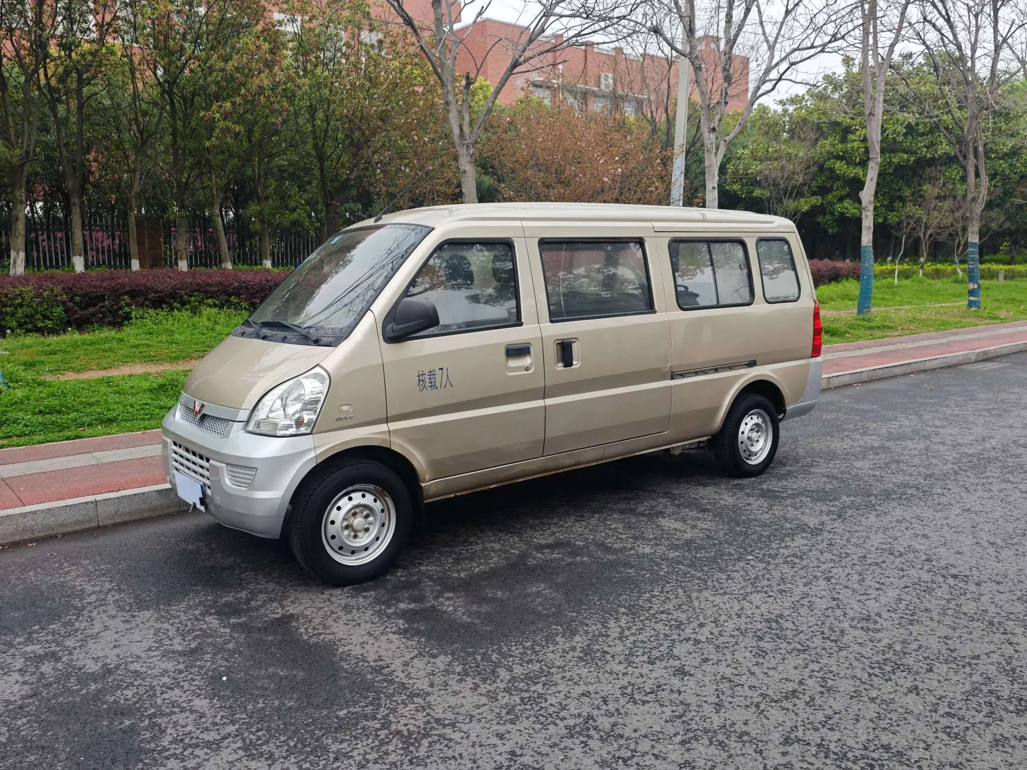 Wuling Rongguang