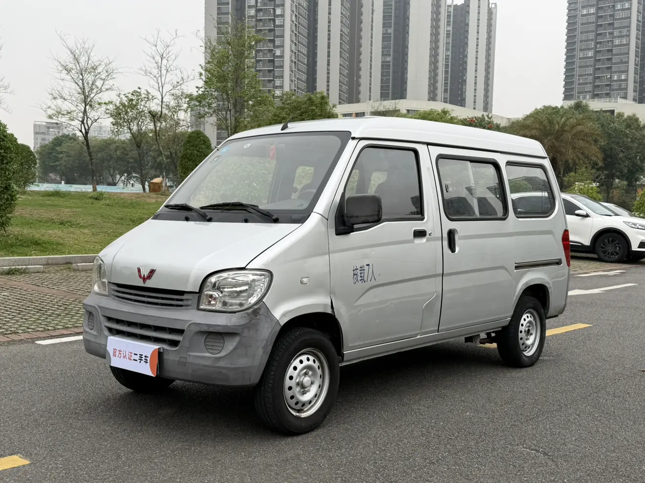 Wuling light
