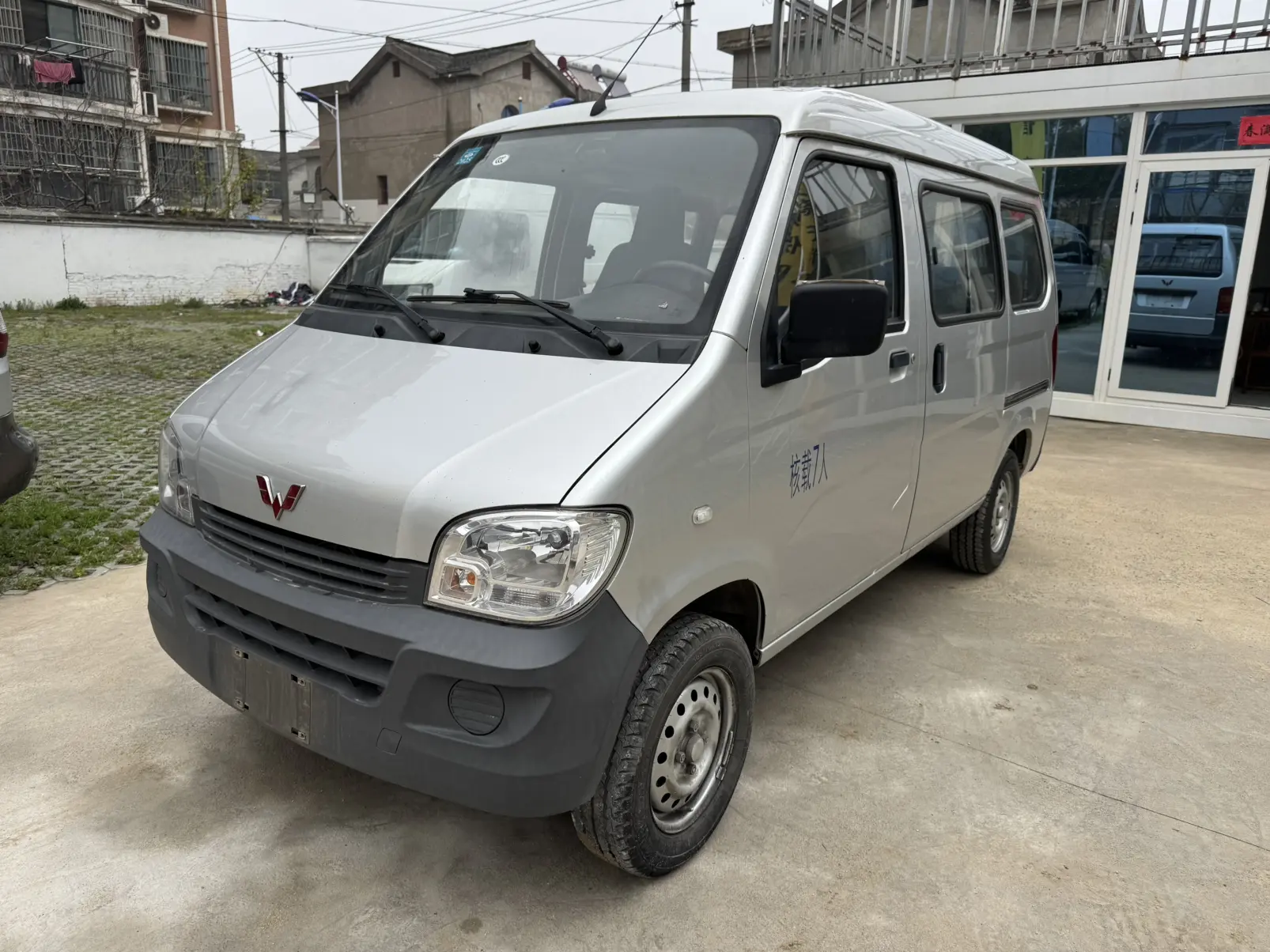 Wuling light