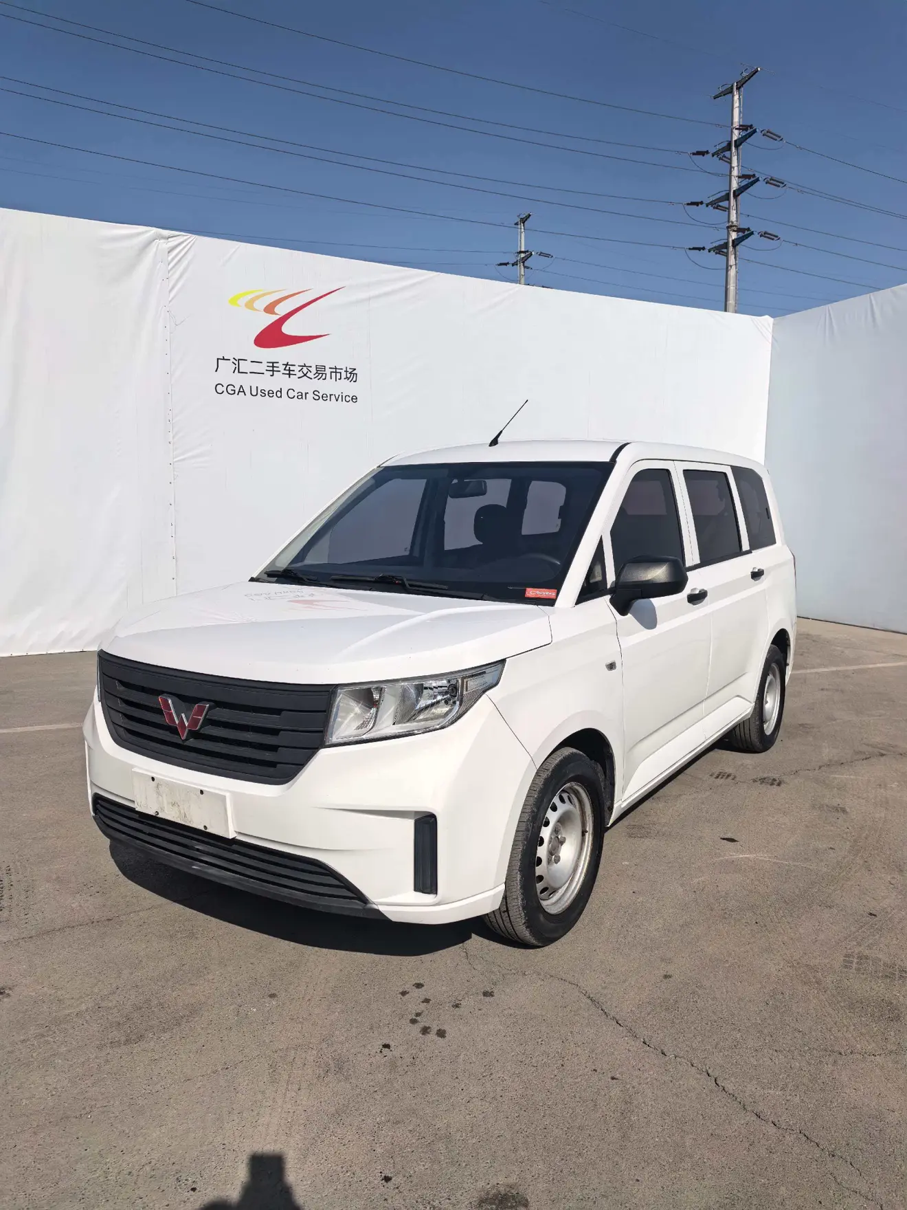 Wuling Hongguang PLUS