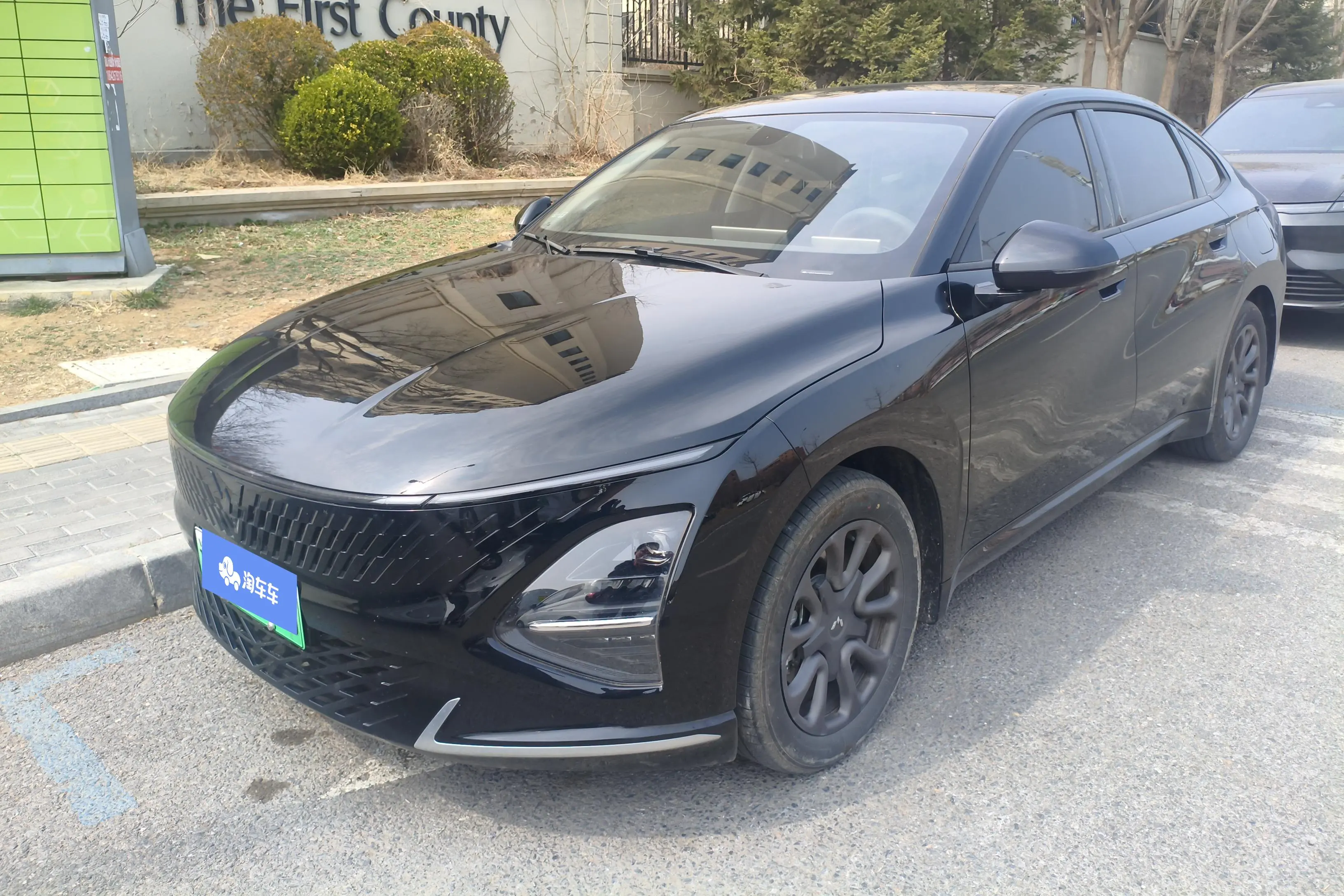 Wuling Starlight PHEV