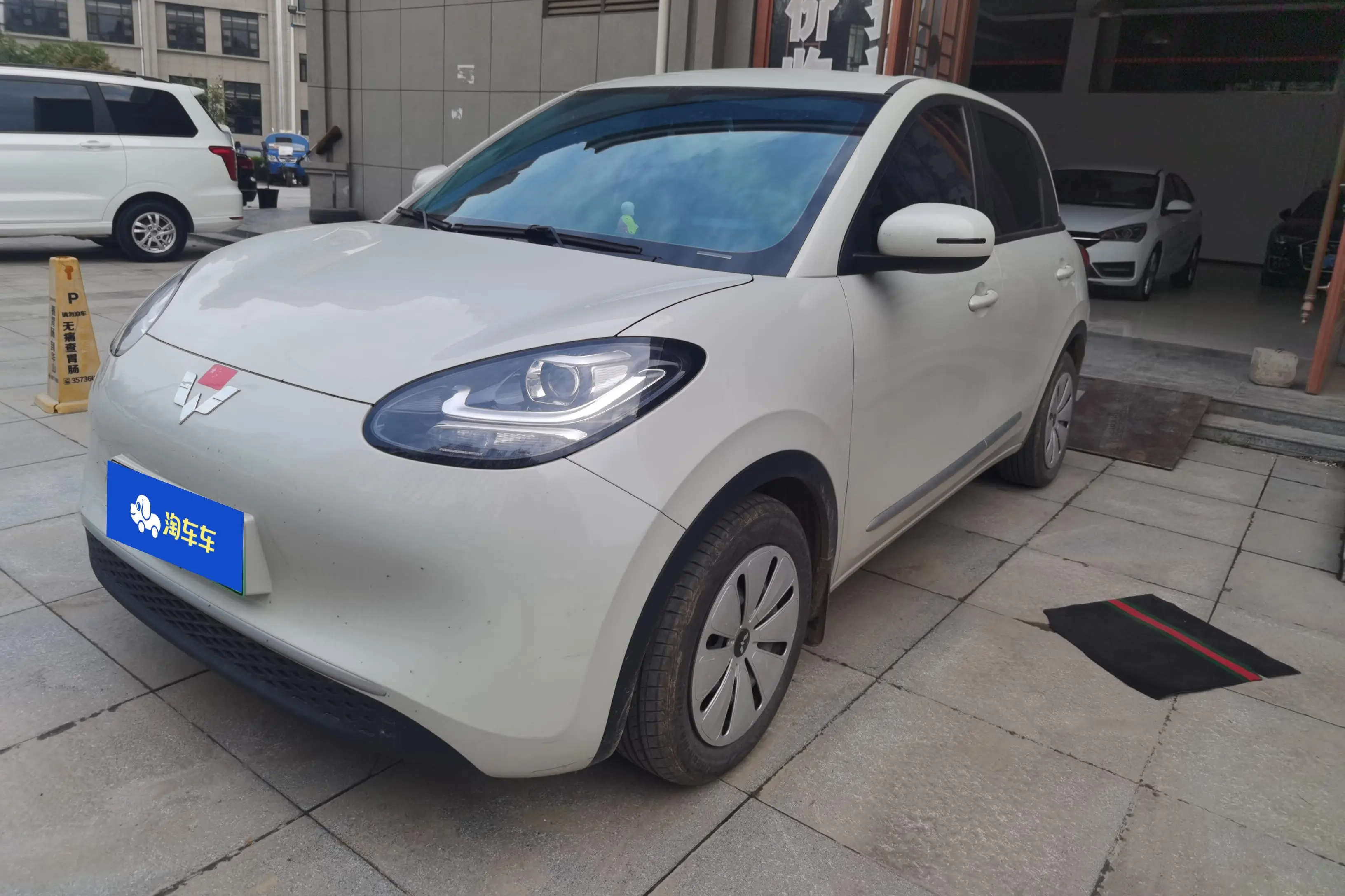 Wuling Bingo