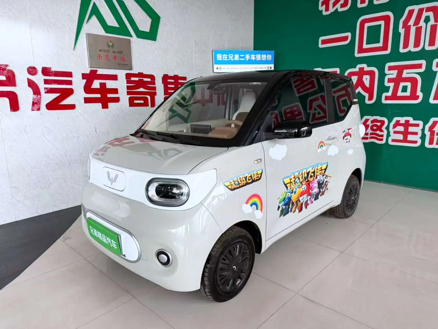 Wuling Hongguang MINIEV