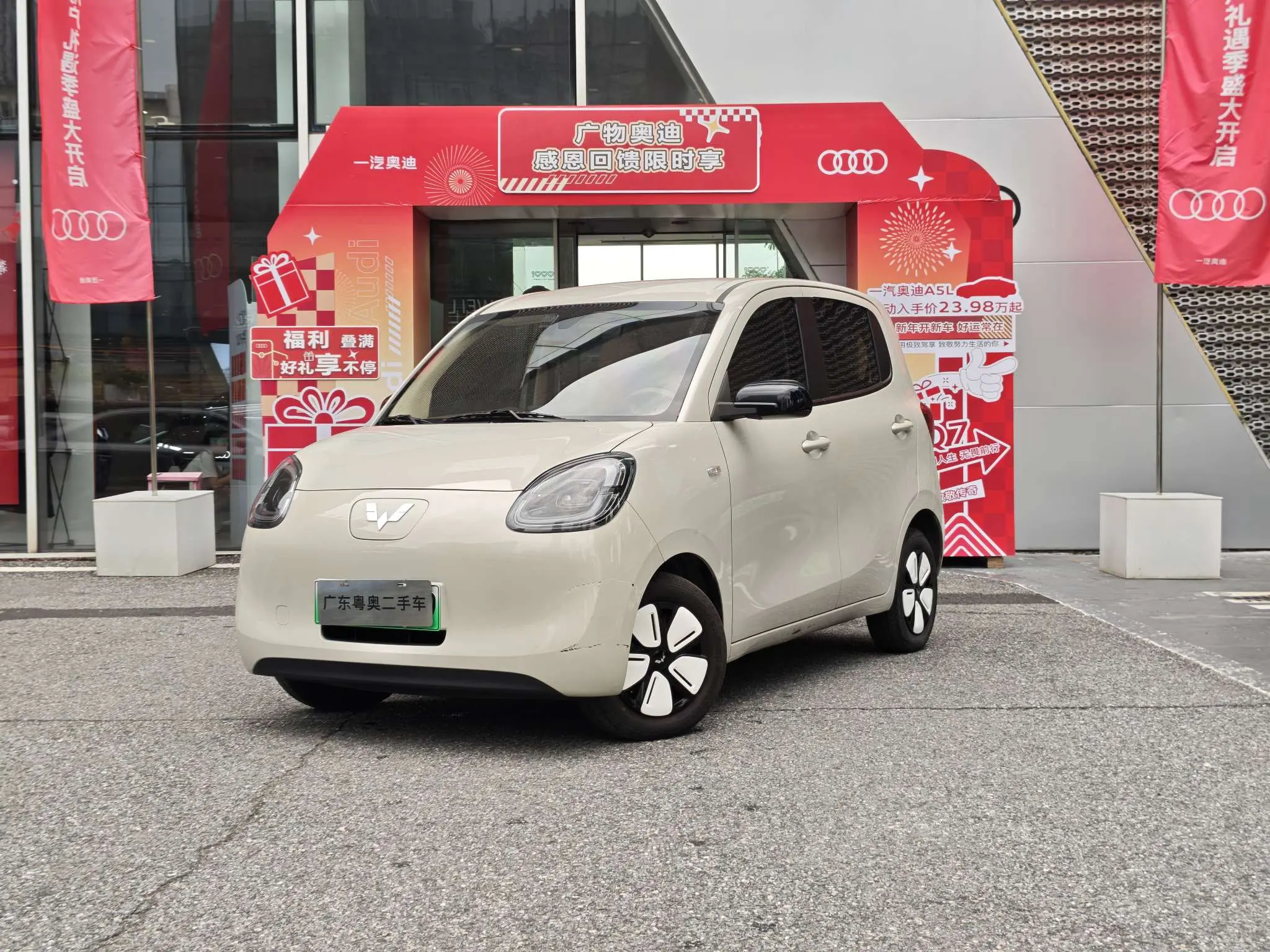Wuling Hongguang MINIEV