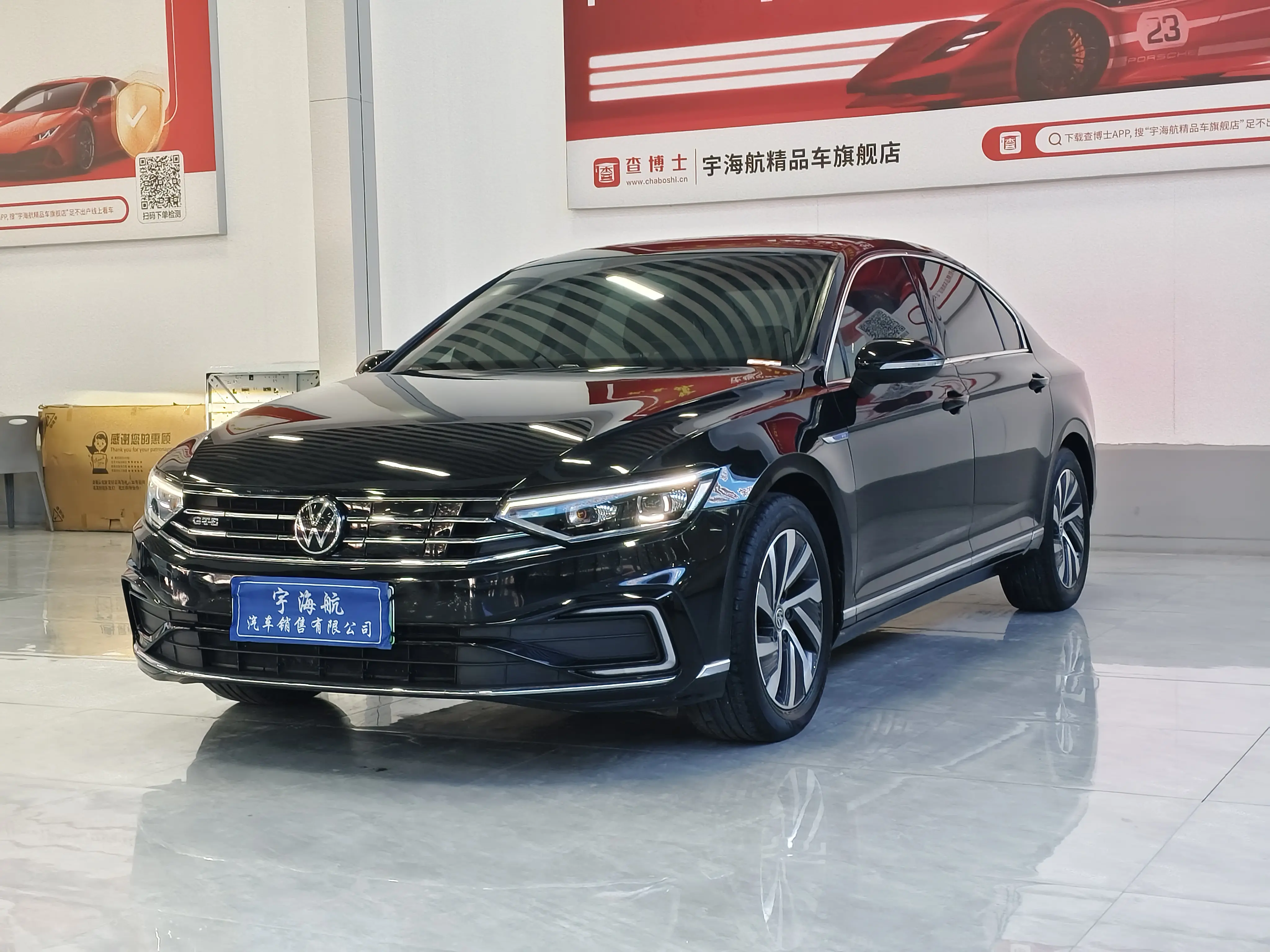 Volkswagen Magotan PHEV