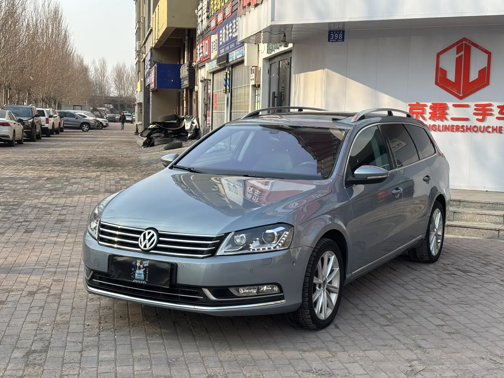 Volkswagen Magotan